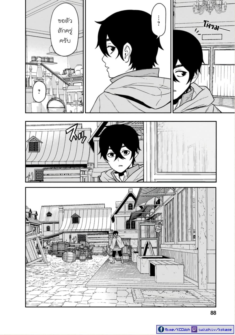 Manga-lc-com อ่านมังงะ อ่านการ์ตูน ออนไลน์ ฟรี Maou-gun Saikyou no Majutsushi wa Ningen datta เมื่อมนุษย์ได้มาสร้างฮาเร็มในทัพจอมมาร ตอนที่ 1 2 3 4 5 6 7 8 9 10 11 12 13 14 ฟรี ไม่มีโฆษณา Manga-lc - อ่าน มังงะ อ่าน การ์ตูน ออนไลน์ อ่านมังงะ ฟรี