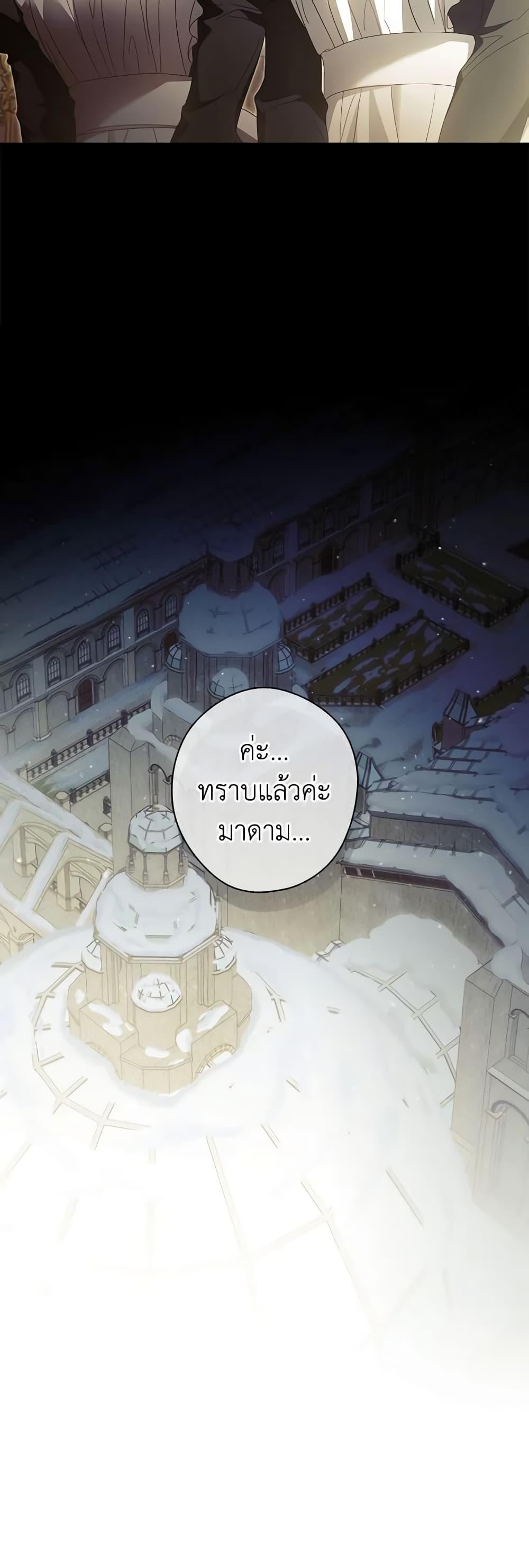 Manga-lc-com อ่านมังงะ อ่านการ์ตูน ออนไลน์ ฟรี How to Get My Husband on My Side ตอนที่ 1 2 3 4 5 6 7 8 9 10 11 12 13 14 ฟรี ไม่มีโฆษณา Manga-lc - อ่าน มังงะ อ่าน การ์ตูน ออนไลน์ อ่านมังงะ ฟรี