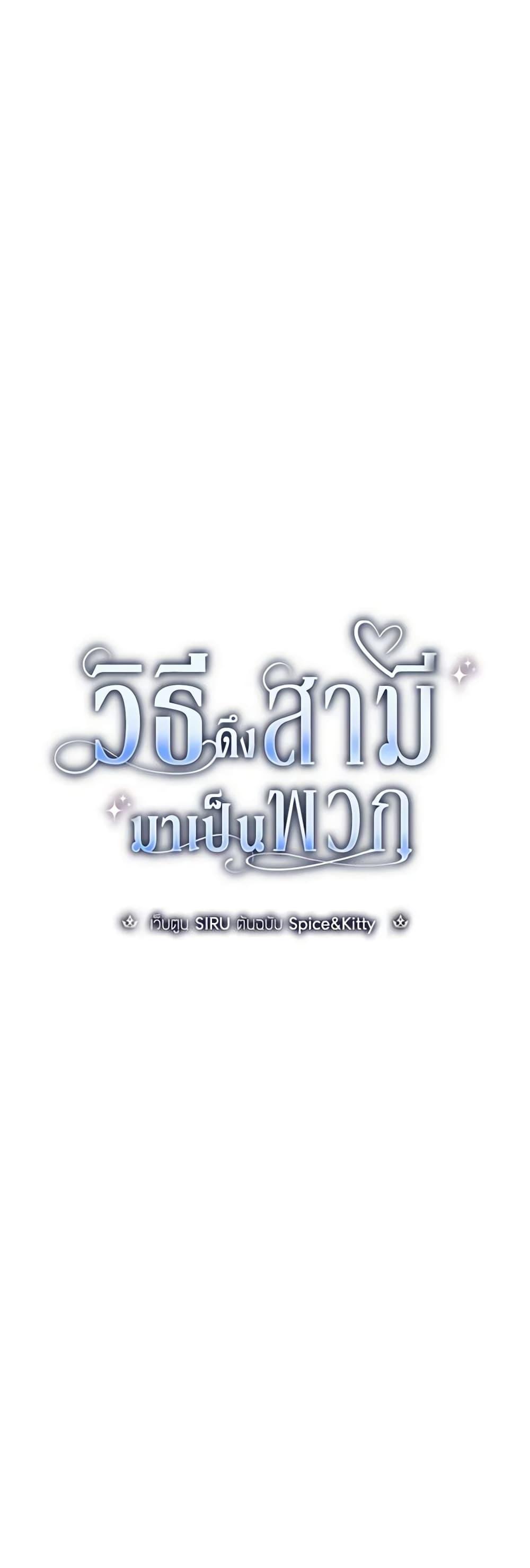 Manga-lc-com อ่านมังงะ อ่านการ์ตูน ออนไลน์ ฟรี How to Get My Husband on My Side ตอนที่ 1 2 3 4 5 6 7 8 9 10 11 12 13 14 ฟรี ไม่มีโฆษณา Manga-lc - อ่าน มังงะ อ่าน การ์ตูน ออนไลน์ อ่านมังงะ ฟรี