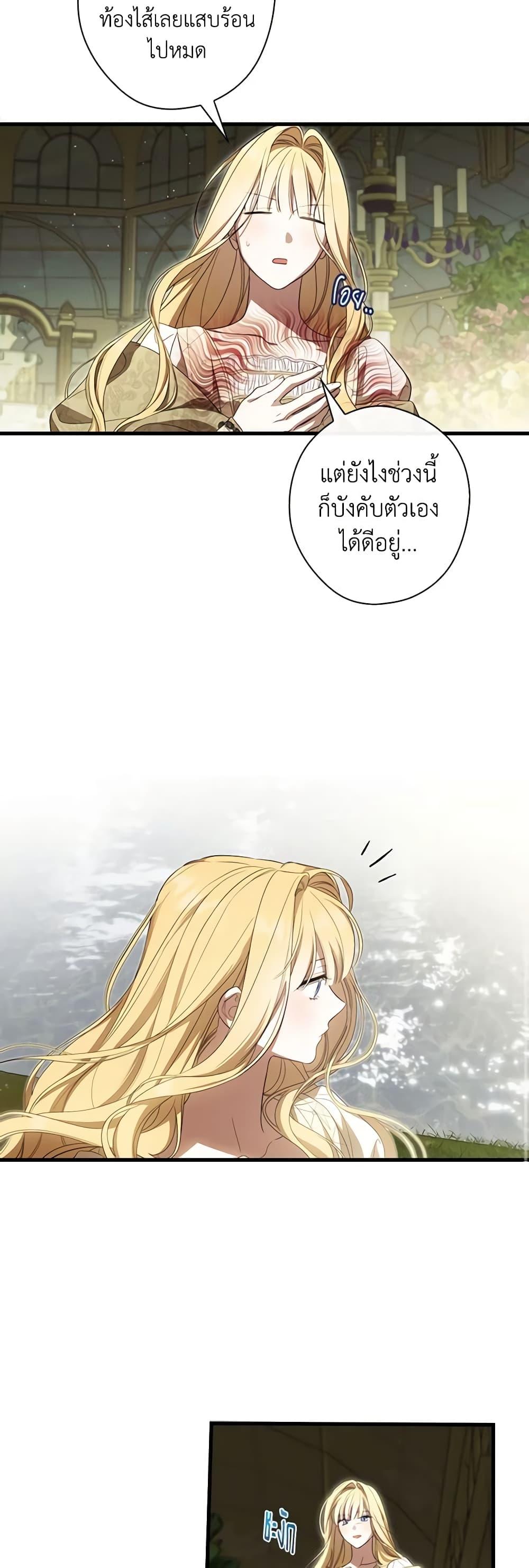 Manga-lc-com อ่านมังงะ อ่านการ์ตูน ออนไลน์ ฟรี How to Get My Husband on My Side ตอนที่ 1 2 3 4 5 6 7 8 9 10 11 12 13 14 ฟรี ไม่มีโฆษณา Manga-lc - อ่าน มังงะ อ่าน การ์ตูน ออนไลน์ อ่านมังงะ ฟรี