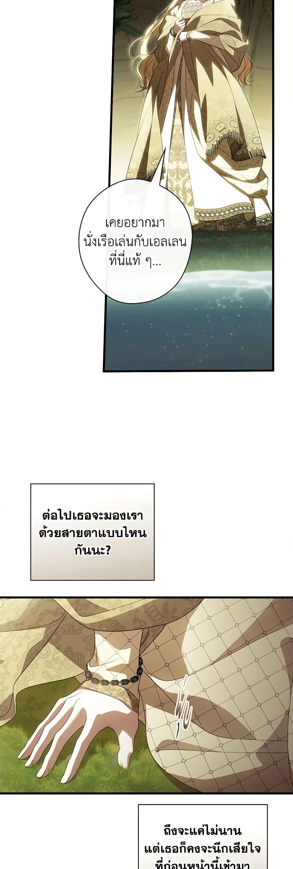 Manga-lc-com อ่านมังงะ อ่านการ์ตูน ออนไลน์ ฟรี How to Get My Husband on My Side ตอนที่ 1 2 3 4 5 6 7 8 9 10 11 12 13 14 ฟรี ไม่มีโฆษณา Manga-lc - อ่าน มังงะ อ่าน การ์ตูน ออนไลน์ อ่านมังงะ ฟรี