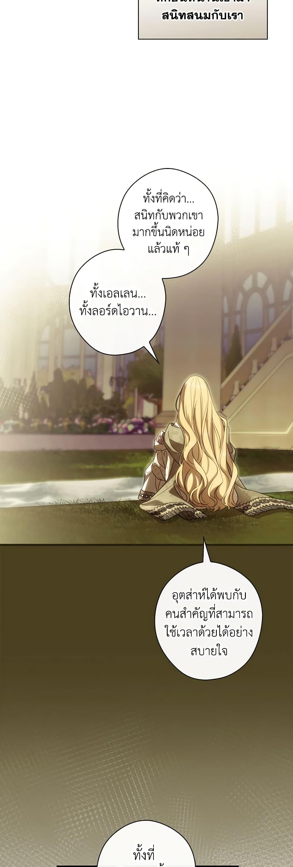 Manga-lc-com อ่านมังงะ อ่านการ์ตูน ออนไลน์ ฟรี How to Get My Husband on My Side ตอนที่ 1 2 3 4 5 6 7 8 9 10 11 12 13 14 ฟรี ไม่มีโฆษณา Manga-lc - อ่าน มังงะ อ่าน การ์ตูน ออนไลน์ อ่านมังงะ ฟรี