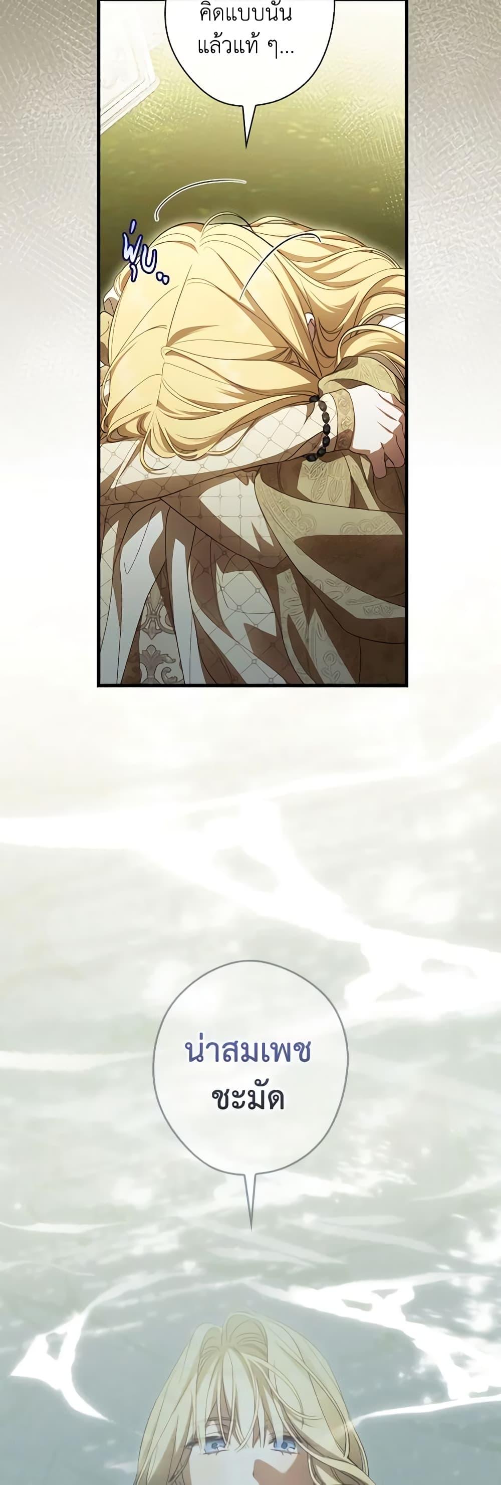 Manga-lc-com อ่านมังงะ อ่านการ์ตูน ออนไลน์ ฟรี How to Get My Husband on My Side ตอนที่ 1 2 3 4 5 6 7 8 9 10 11 12 13 14 ฟรี ไม่มีโฆษณา Manga-lc - อ่าน มังงะ อ่าน การ์ตูน ออนไลน์ อ่านมังงะ ฟรี
