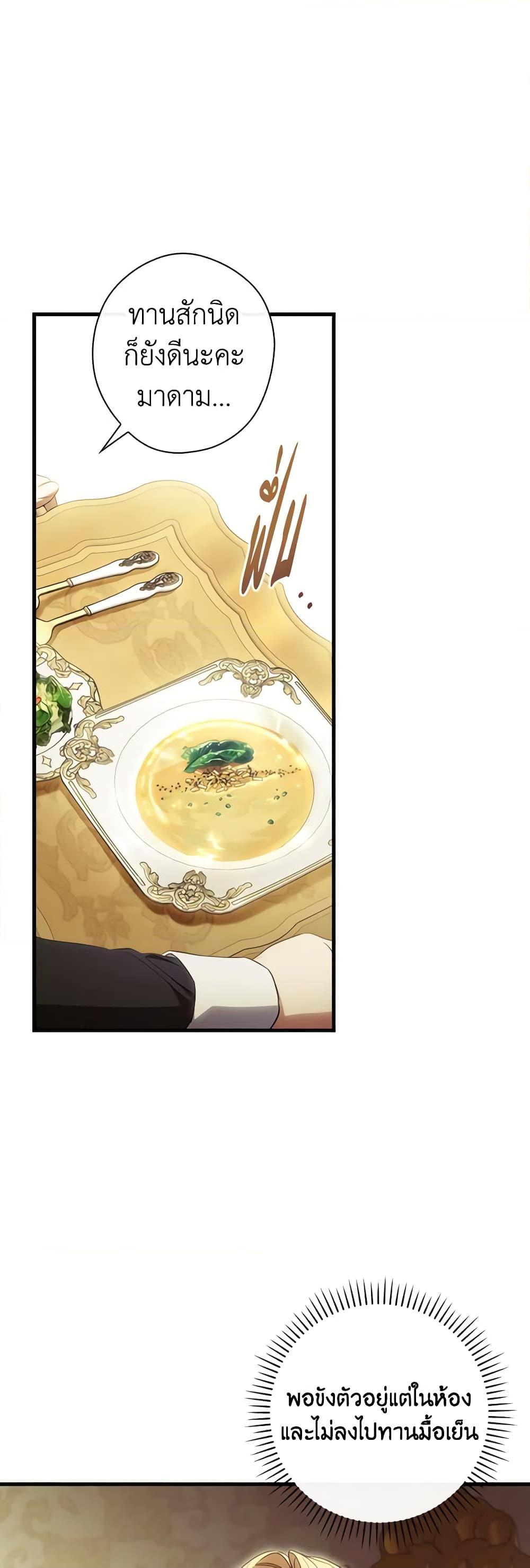 Manga-lc-com อ่านมังงะ อ่านการ์ตูน ออนไลน์ ฟรี How to Get My Husband on My Side ตอนที่ 1 2 3 4 5 6 7 8 9 10 11 12 13 14 ฟรี ไม่มีโฆษณา Manga-lc - อ่าน มังงะ อ่าน การ์ตูน ออนไลน์ อ่านมังงะ ฟรี