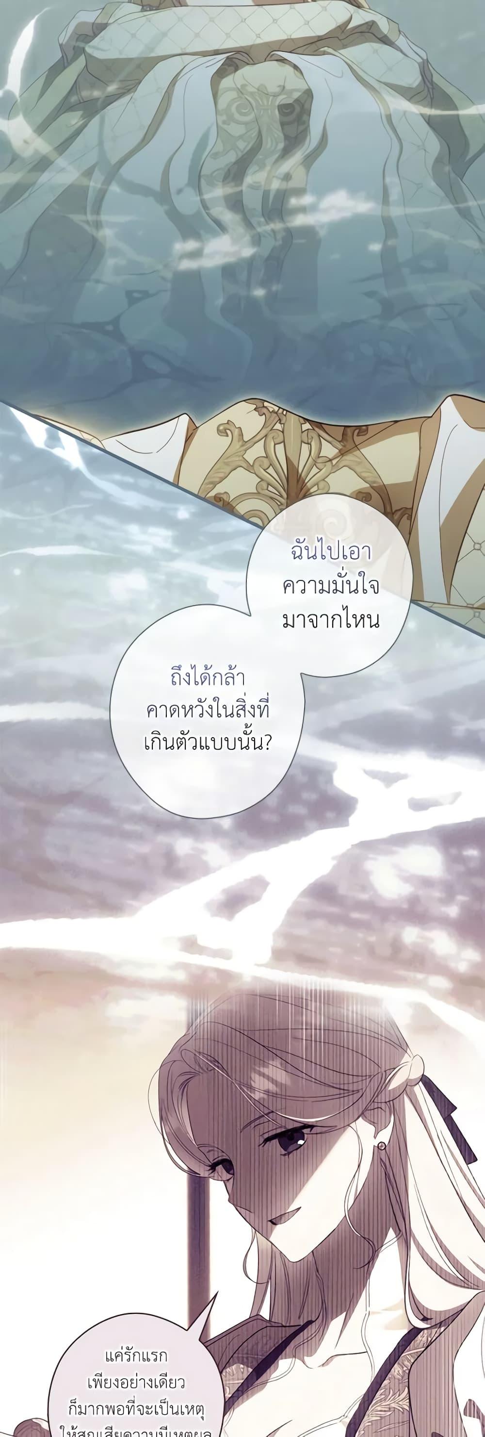 Manga-lc-com อ่านมังงะ อ่านการ์ตูน ออนไลน์ ฟรี How to Get My Husband on My Side ตอนที่ 1 2 3 4 5 6 7 8 9 10 11 12 13 14 ฟรี ไม่มีโฆษณา Manga-lc - อ่าน มังงะ อ่าน การ์ตูน ออนไลน์ อ่านมังงะ ฟรี
