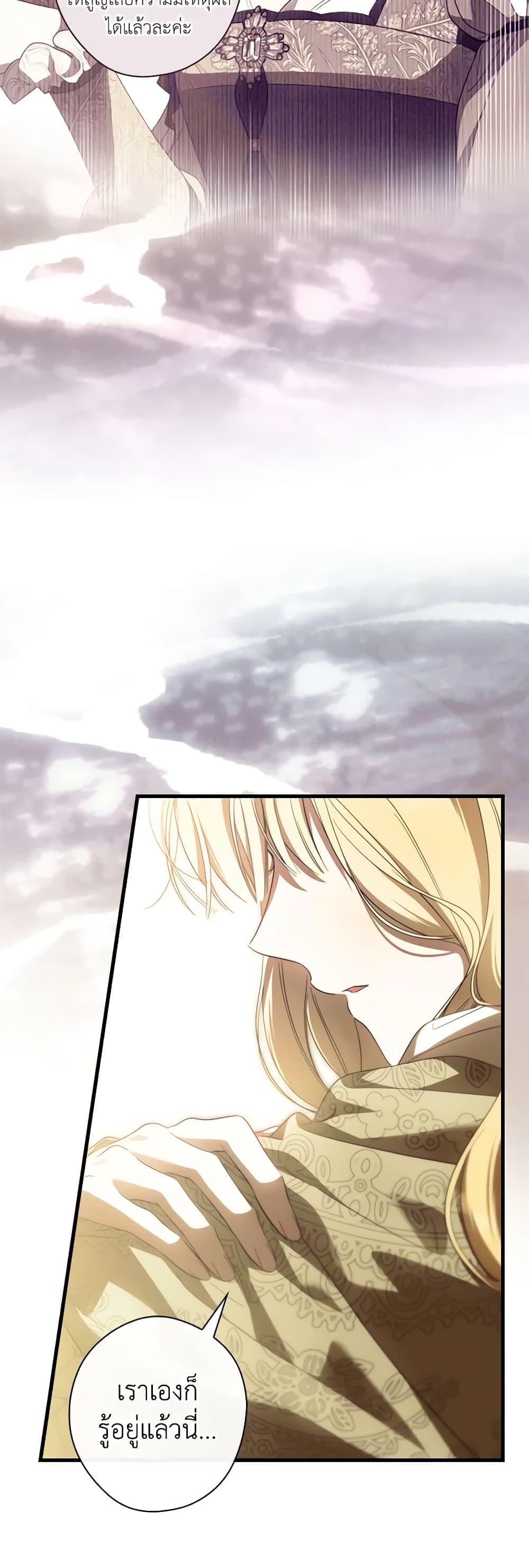Manga-lc-com อ่านมังงะ อ่านการ์ตูน ออนไลน์ ฟรี How to Get My Husband on My Side ตอนที่ 1 2 3 4 5 6 7 8 9 10 11 12 13 14 ฟรี ไม่มีโฆษณา Manga-lc - อ่าน มังงะ อ่าน การ์ตูน ออนไลน์ อ่านมังงะ ฟรี
