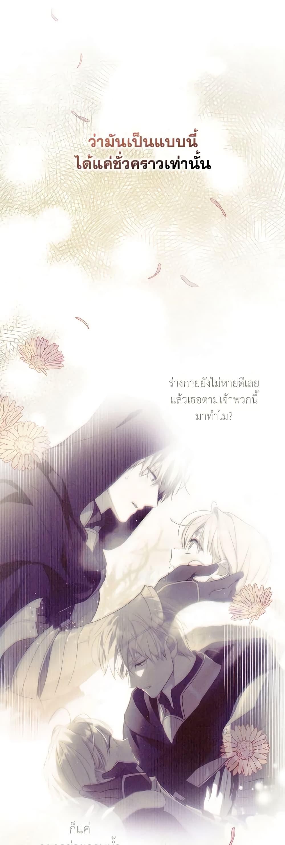 Manga-lc-com อ่านมังงะ อ่านการ์ตูน ออนไลน์ ฟรี How to Get My Husband on My Side ตอนที่ 1 2 3 4 5 6 7 8 9 10 11 12 13 14 ฟรี ไม่มีโฆษณา Manga-lc - อ่าน มังงะ อ่าน การ์ตูน ออนไลน์ อ่านมังงะ ฟรี