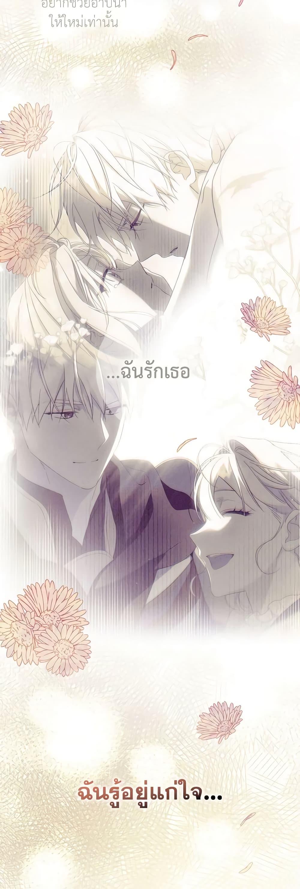 Manga-lc-com อ่านมังงะ อ่านการ์ตูน ออนไลน์ ฟรี How to Get My Husband on My Side ตอนที่ 1 2 3 4 5 6 7 8 9 10 11 12 13 14 ฟรี ไม่มีโฆษณา Manga-lc - อ่าน มังงะ อ่าน การ์ตูน ออนไลน์ อ่านมังงะ ฟรี
