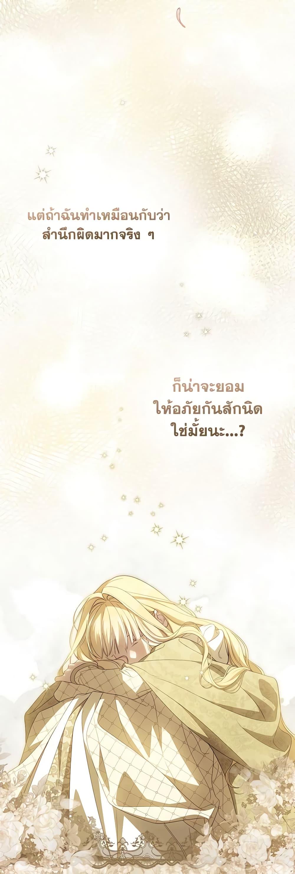 Manga-lc-com อ่านมังงะ อ่านการ์ตูน ออนไลน์ ฟรี How to Get My Husband on My Side ตอนที่ 1 2 3 4 5 6 7 8 9 10 11 12 13 14 ฟรี ไม่มีโฆษณา Manga-lc - อ่าน มังงะ อ่าน การ์ตูน ออนไลน์ อ่านมังงะ ฟรี