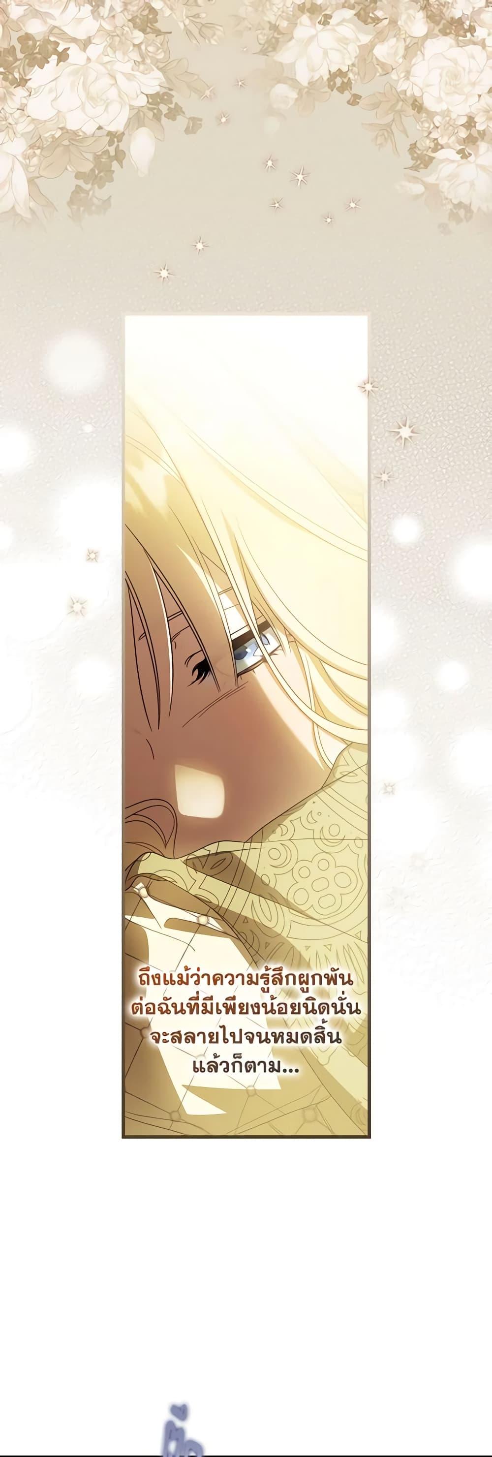 Manga-lc-com อ่านมังงะ อ่านการ์ตูน ออนไลน์ ฟรี How to Get My Husband on My Side ตอนที่ 1 2 3 4 5 6 7 8 9 10 11 12 13 14 ฟรี ไม่มีโฆษณา Manga-lc - อ่าน มังงะ อ่าน การ์ตูน ออนไลน์ อ่านมังงะ ฟรี