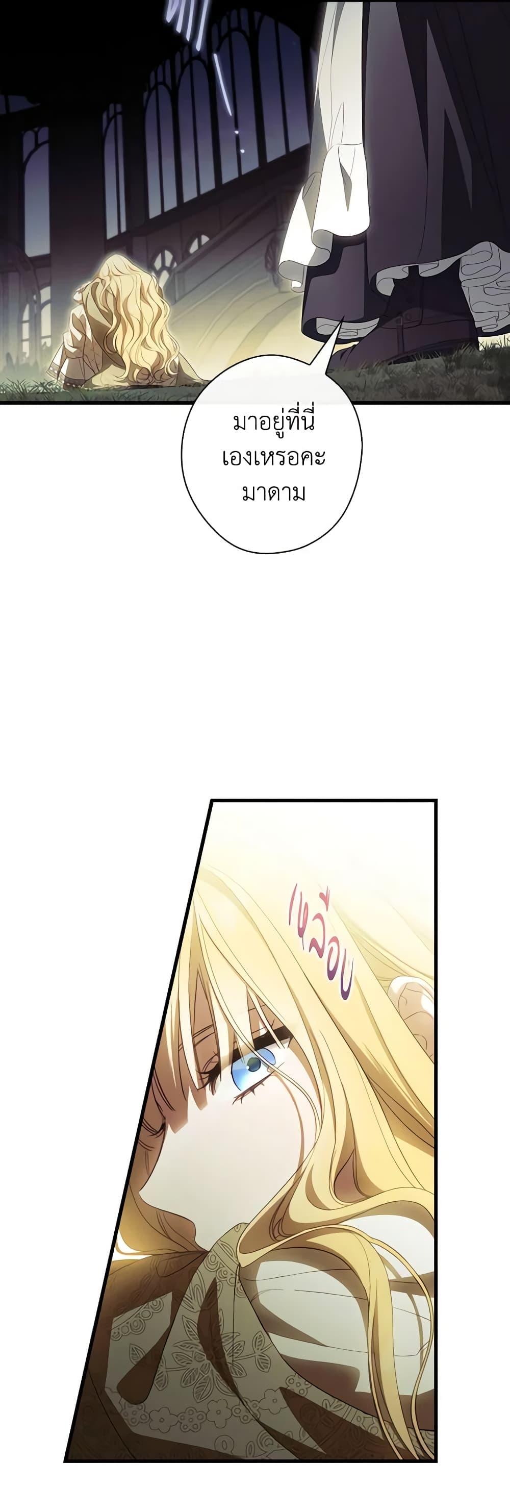 Manga-lc-com อ่านมังงะ อ่านการ์ตูน ออนไลน์ ฟรี How to Get My Husband on My Side ตอนที่ 1 2 3 4 5 6 7 8 9 10 11 12 13 14 ฟรี ไม่มีโฆษณา Manga-lc - อ่าน มังงะ อ่าน การ์ตูน ออนไลน์ อ่านมังงะ ฟรี