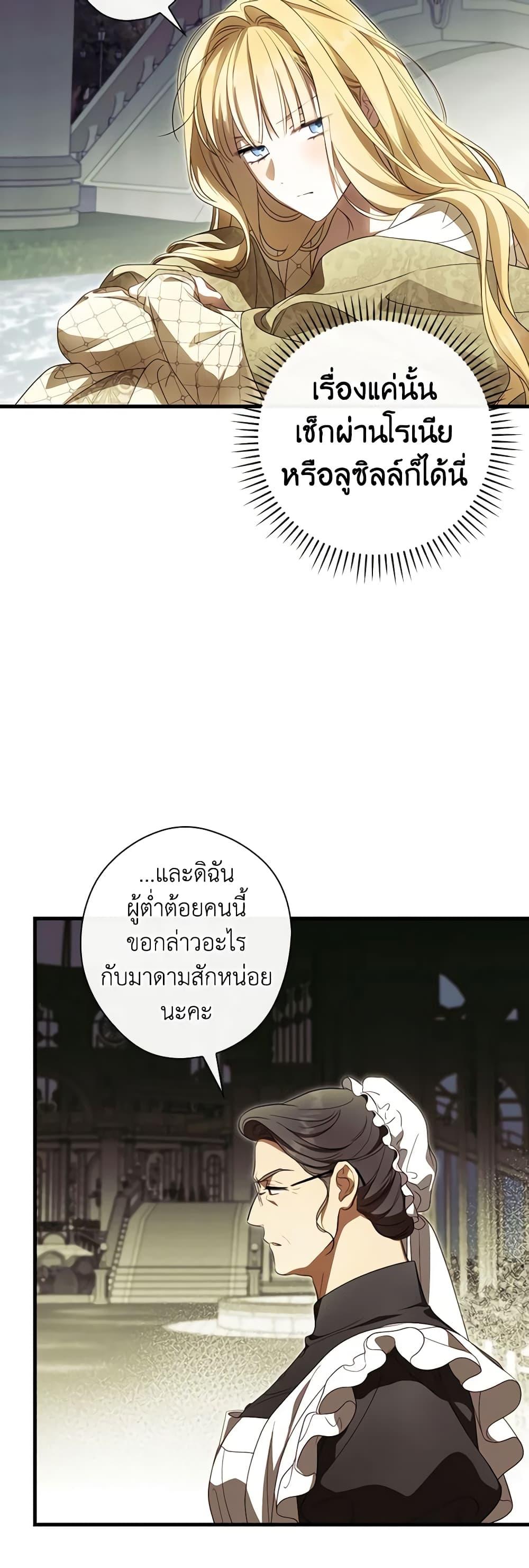Manga-lc-com อ่านมังงะ อ่านการ์ตูน ออนไลน์ ฟรี How to Get My Husband on My Side ตอนที่ 1 2 3 4 5 6 7 8 9 10 11 12 13 14 ฟรี ไม่มีโฆษณา Manga-lc - อ่าน มังงะ อ่าน การ์ตูน ออนไลน์ อ่านมังงะ ฟรี