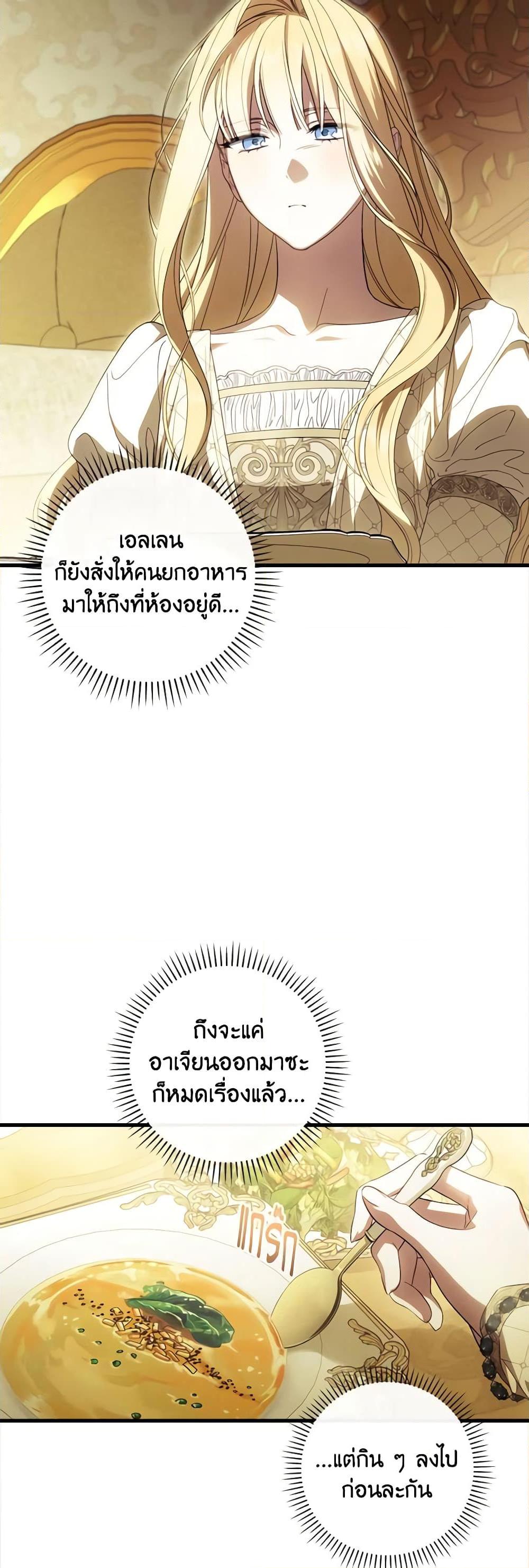 Manga-lc-com อ่านมังงะ อ่านการ์ตูน ออนไลน์ ฟรี How to Get My Husband on My Side ตอนที่ 1 2 3 4 5 6 7 8 9 10 11 12 13 14 ฟรี ไม่มีโฆษณา Manga-lc - อ่าน มังงะ อ่าน การ์ตูน ออนไลน์ อ่านมังงะ ฟรี