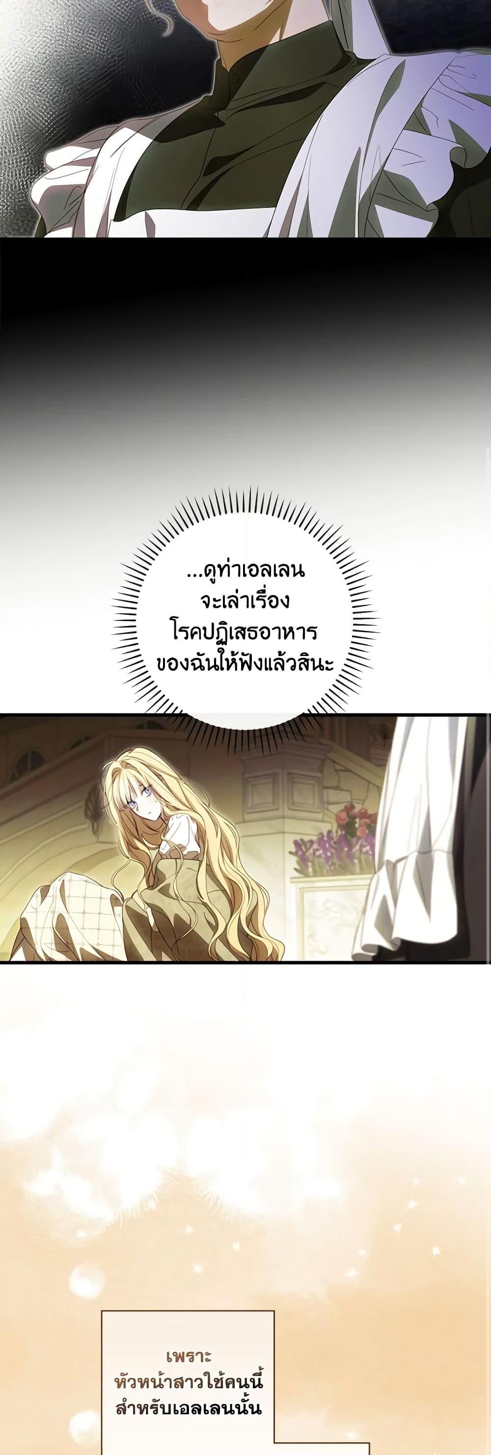 Manga-lc-com อ่านมังงะ อ่านการ์ตูน ออนไลน์ ฟรี How to Get My Husband on My Side ตอนที่ 1 2 3 4 5 6 7 8 9 10 11 12 13 14 ฟรี ไม่มีโฆษณา Manga-lc - อ่าน มังงะ อ่าน การ์ตูน ออนไลน์ อ่านมังงะ ฟรี