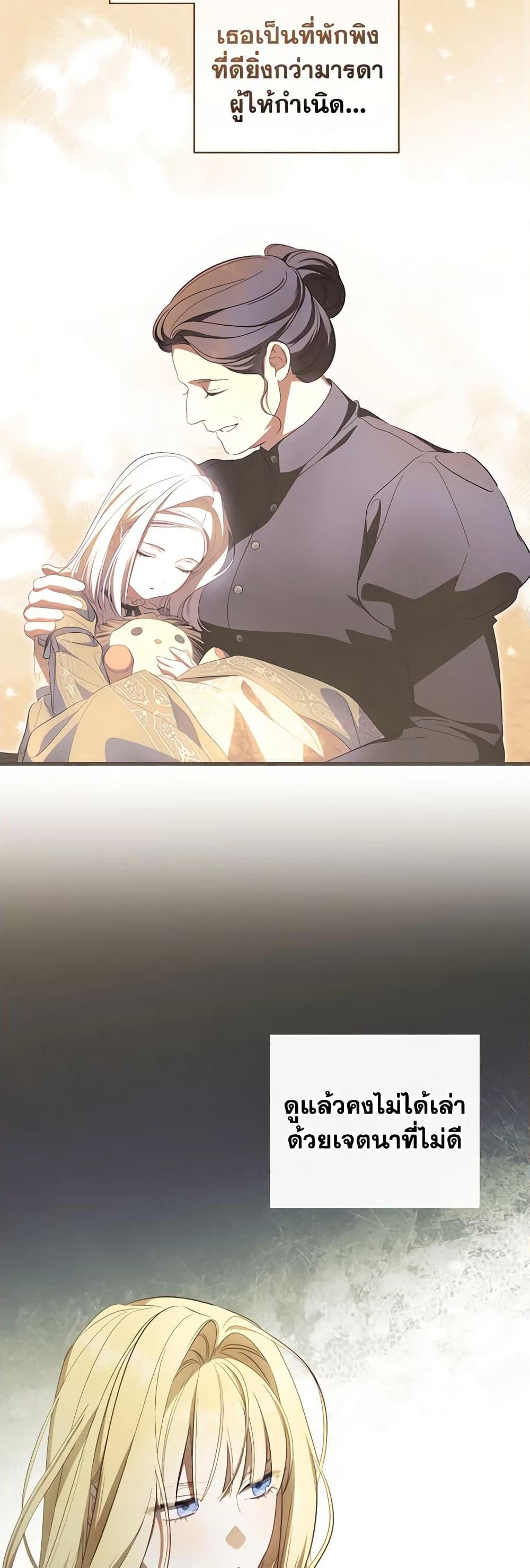 Manga-lc-com อ่านมังงะ อ่านการ์ตูน ออนไลน์ ฟรี How to Get My Husband on My Side ตอนที่ 1 2 3 4 5 6 7 8 9 10 11 12 13 14 ฟรี ไม่มีโฆษณา Manga-lc - อ่าน มังงะ อ่าน การ์ตูน ออนไลน์ อ่านมังงะ ฟรี