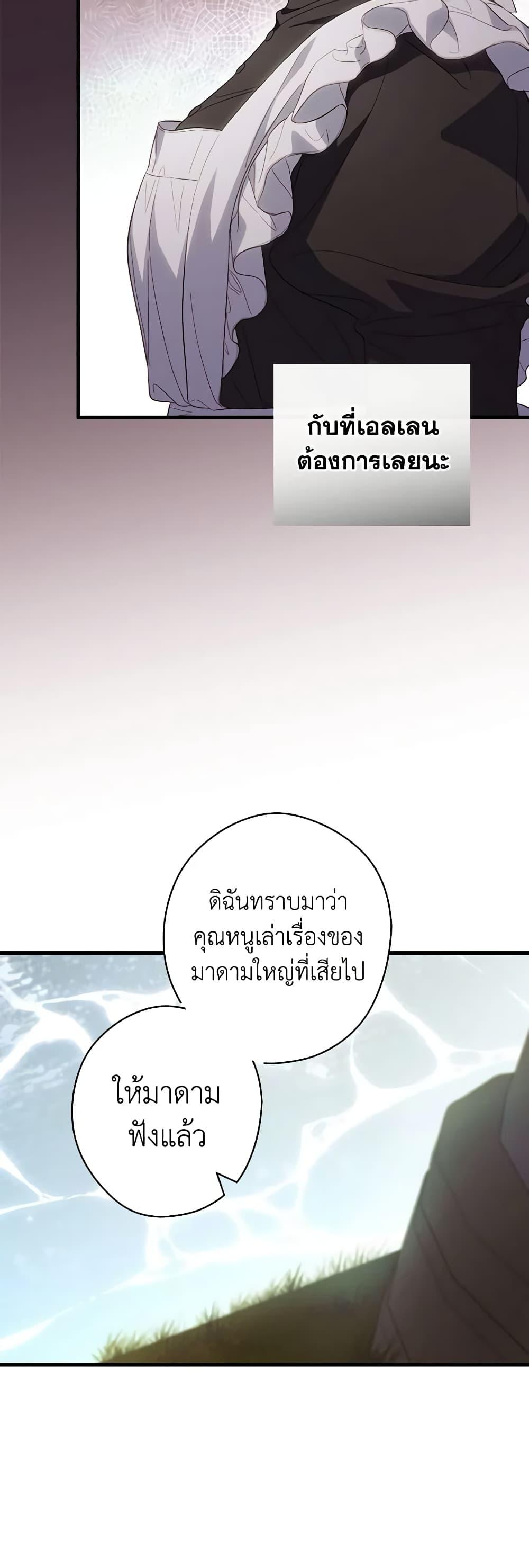 Manga-lc-com อ่านมังงะ อ่านการ์ตูน ออนไลน์ ฟรี How to Get My Husband on My Side ตอนที่ 1 2 3 4 5 6 7 8 9 10 11 12 13 14 ฟรี ไม่มีโฆษณา Manga-lc - อ่าน มังงะ อ่าน การ์ตูน ออนไลน์ อ่านมังงะ ฟรี