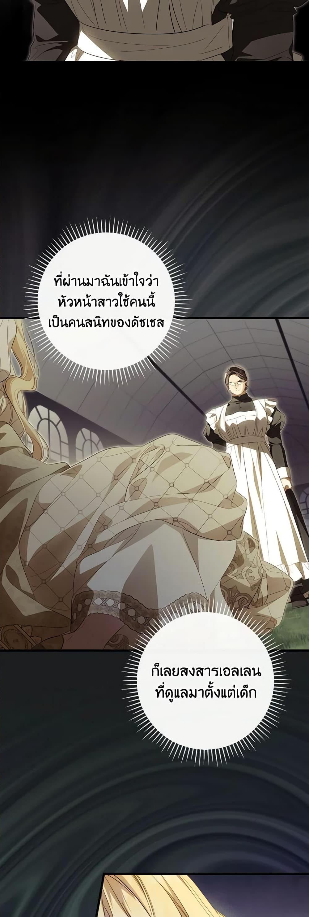 Manga-lc-com อ่านมังงะ อ่านการ์ตูน ออนไลน์ ฟรี How to Get My Husband on My Side ตอนที่ 1 2 3 4 5 6 7 8 9 10 11 12 13 14 ฟรี ไม่มีโฆษณา Manga-lc - อ่าน มังงะ อ่าน การ์ตูน ออนไลน์ อ่านมังงะ ฟรี