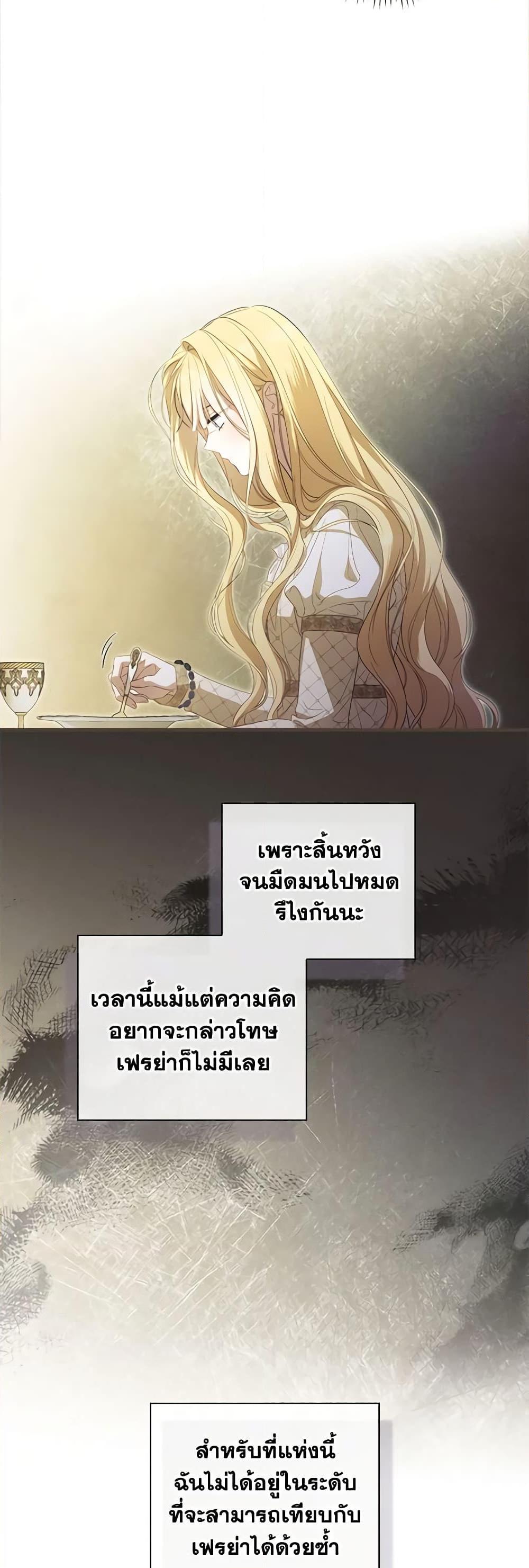 Manga-lc-com อ่านมังงะ อ่านการ์ตูน ออนไลน์ ฟรี How to Get My Husband on My Side ตอนที่ 1 2 3 4 5 6 7 8 9 10 11 12 13 14 ฟรี ไม่มีโฆษณา Manga-lc - อ่าน มังงะ อ่าน การ์ตูน ออนไลน์ อ่านมังงะ ฟรี