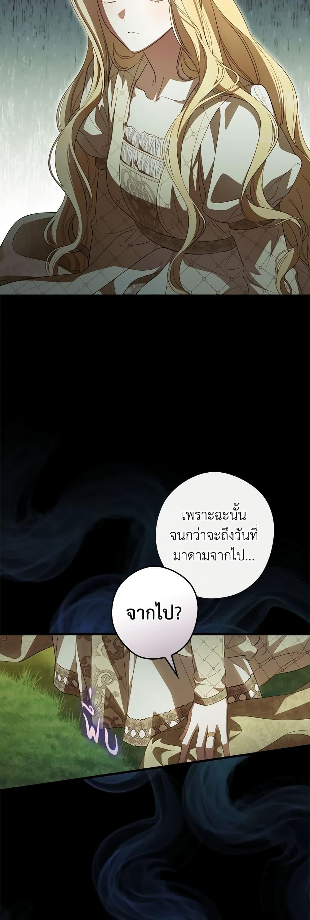 Manga-lc-com อ่านมังงะ อ่านการ์ตูน ออนไลน์ ฟรี How to Get My Husband on My Side ตอนที่ 1 2 3 4 5 6 7 8 9 10 11 12 13 14 ฟรี ไม่มีโฆษณา Manga-lc - อ่าน มังงะ อ่าน การ์ตูน ออนไลน์ อ่านมังงะ ฟรี