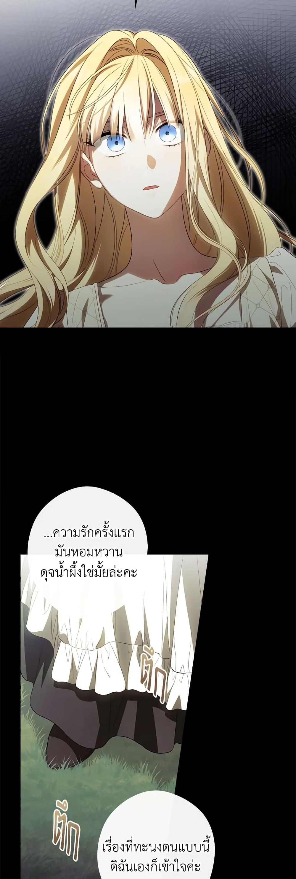 Manga-lc-com อ่านมังงะ อ่านการ์ตูน ออนไลน์ ฟรี How to Get My Husband on My Side ตอนที่ 1 2 3 4 5 6 7 8 9 10 11 12 13 14 ฟรี ไม่มีโฆษณา Manga-lc - อ่าน มังงะ อ่าน การ์ตูน ออนไลน์ อ่านมังงะ ฟรี