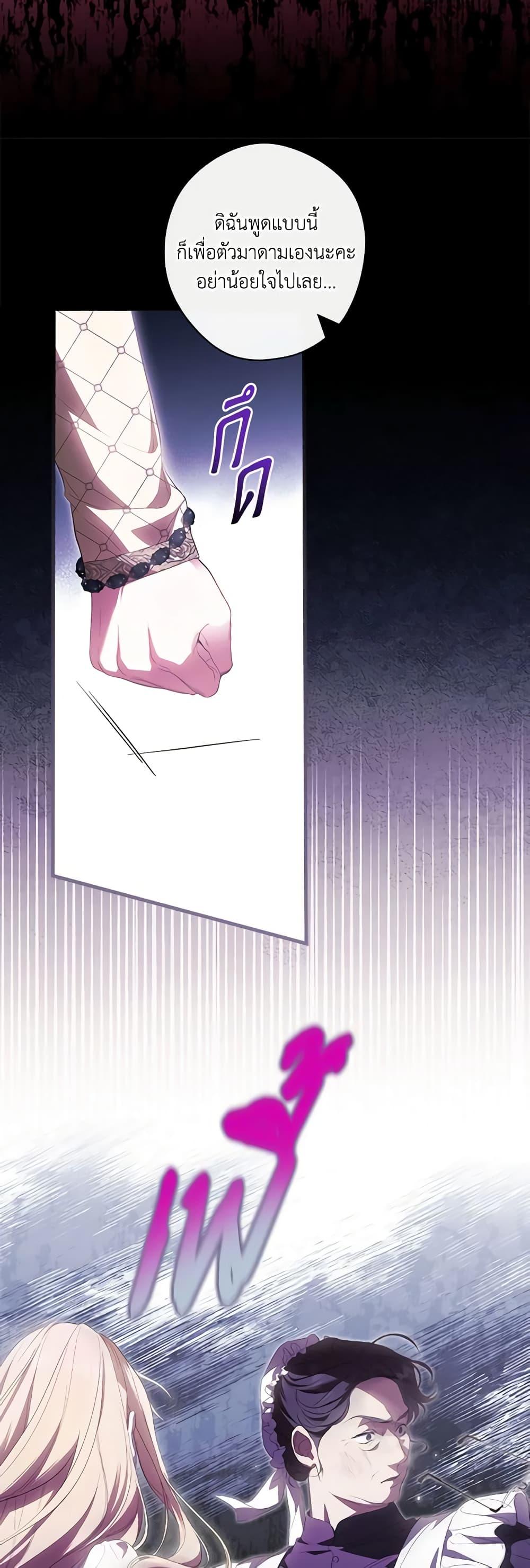 Manga-lc-com อ่านมังงะ อ่านการ์ตูน ออนไลน์ ฟรี How to Get My Husband on My Side ตอนที่ 1 2 3 4 5 6 7 8 9 10 11 12 13 14 ฟรี ไม่มีโฆษณา Manga-lc - อ่าน มังงะ อ่าน การ์ตูน ออนไลน์ อ่านมังงะ ฟรี