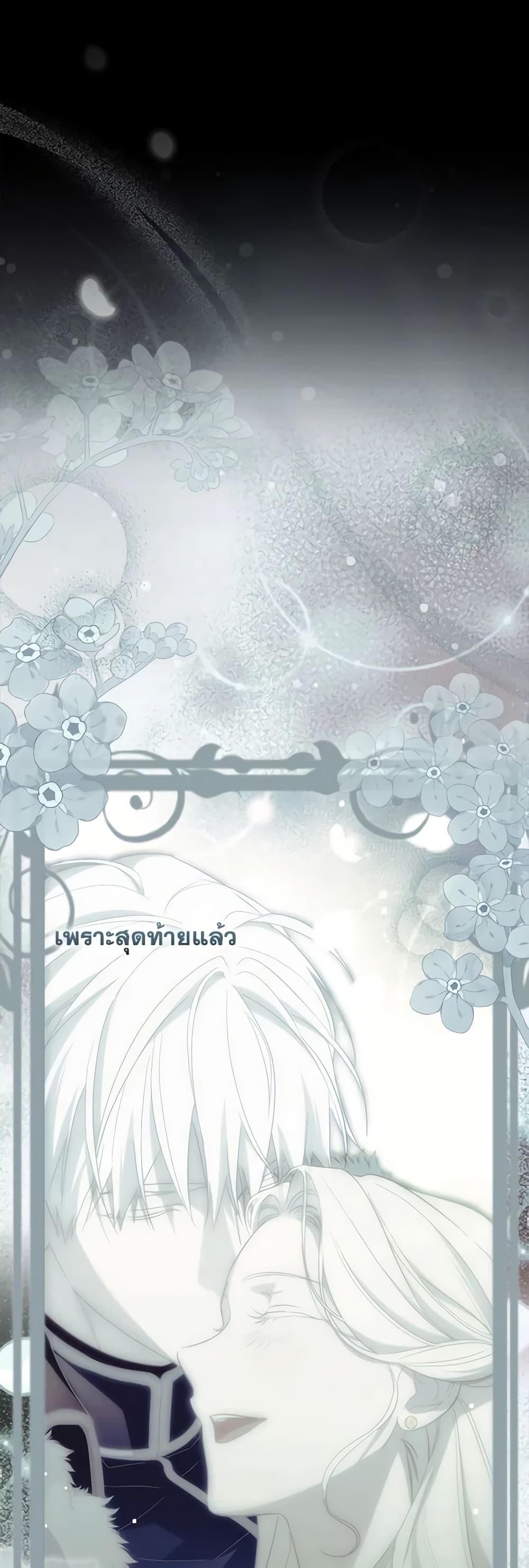Manga-lc-com อ่านมังงะ อ่านการ์ตูน ออนไลน์ ฟรี How to Get My Husband on My Side ตอนที่ 1 2 3 4 5 6 7 8 9 10 11 12 13 14 ฟรี ไม่มีโฆษณา Manga-lc - อ่าน มังงะ อ่าน การ์ตูน ออนไลน์ อ่านมังงะ ฟรี