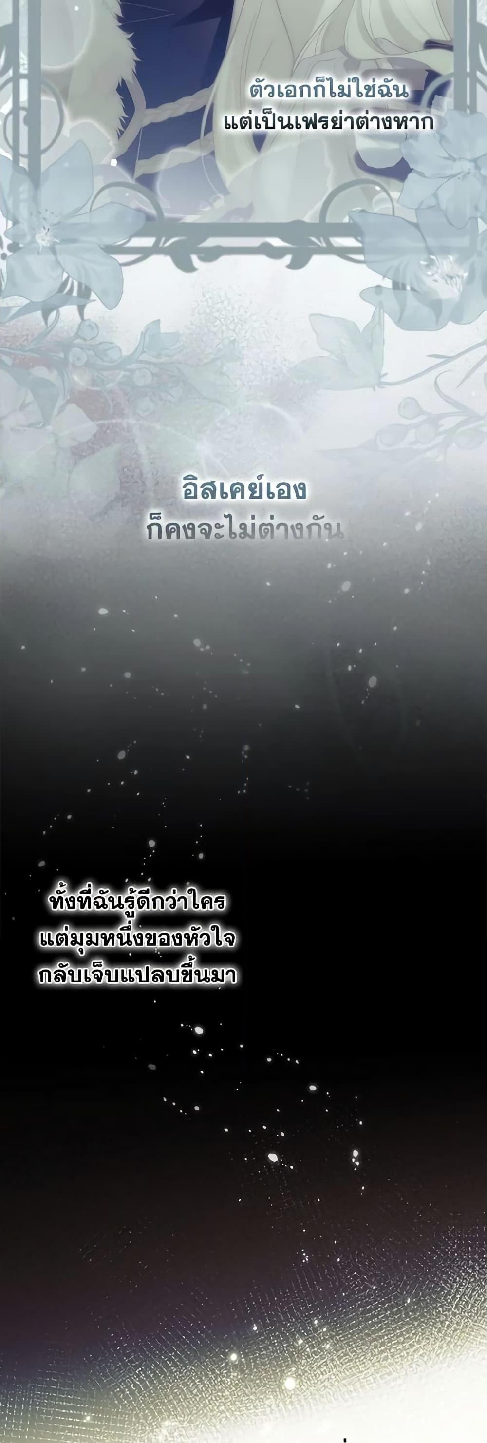 Manga-lc-com อ่านมังงะ อ่านการ์ตูน ออนไลน์ ฟรี How to Get My Husband on My Side ตอนที่ 1 2 3 4 5 6 7 8 9 10 11 12 13 14 ฟรี ไม่มีโฆษณา Manga-lc - อ่าน มังงะ อ่าน การ์ตูน ออนไลน์ อ่านมังงะ ฟรี
