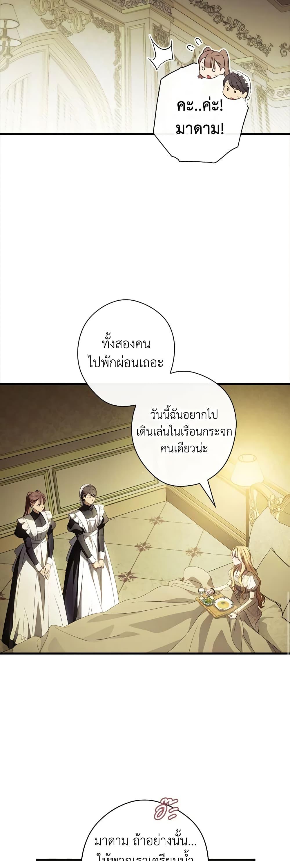 Manga-lc-com อ่านมังงะ อ่านการ์ตูน ออนไลน์ ฟรี How to Get My Husband on My Side ตอนที่ 1 2 3 4 5 6 7 8 9 10 11 12 13 14 ฟรี ไม่มีโฆษณา Manga-lc - อ่าน มังงะ อ่าน การ์ตูน ออนไลน์ อ่านมังงะ ฟรี