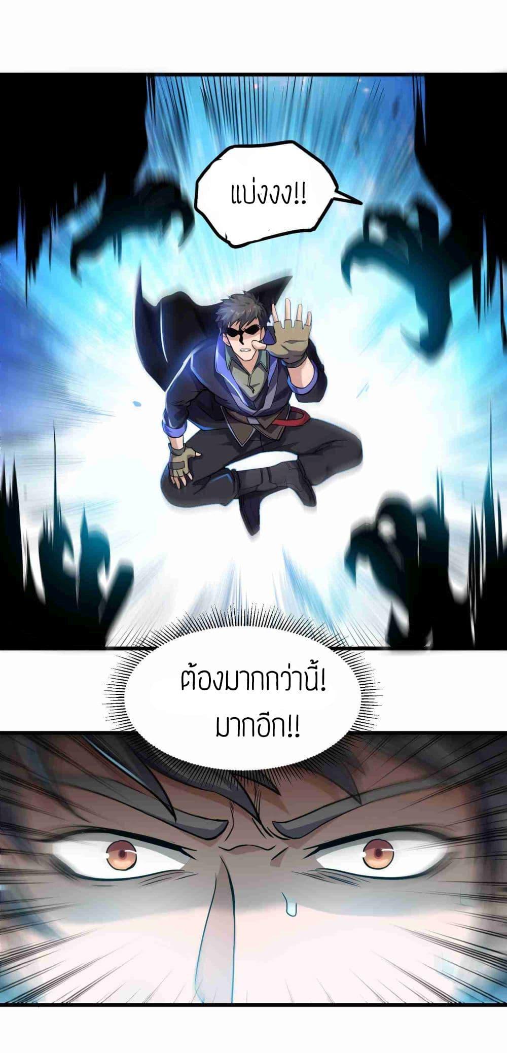 Manga-lc-com อ่านมังงะ อ่านการ์ตูน ออนไลน์ ฟรี Super Warrior in Another World ทหารเซียนไปหาเมียที่ต่างโลก ตอนที่ 1 2 3 4 5 6 7 8 9 10 11 12 13 14 ฟรี ไม่มีโฆษณา Manga-lc - อ่าน มังงะ อ่าน การ์ตูน ออนไลน์ อ่านมังงะ ฟรี