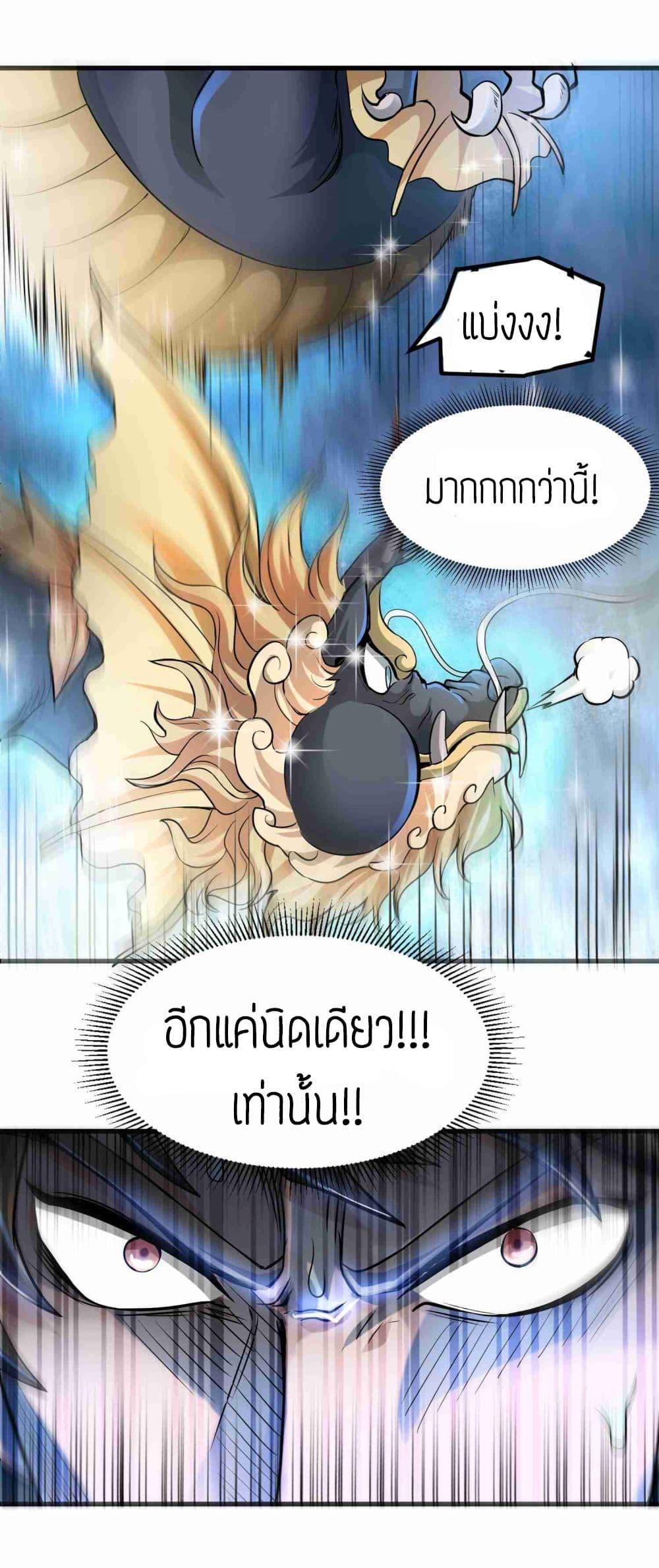 Manga-lc-com อ่านมังงะ อ่านการ์ตูน ออนไลน์ ฟรี Super Warrior in Another World ทหารเซียนไปหาเมียที่ต่างโลก ตอนที่ 1 2 3 4 5 6 7 8 9 10 11 12 13 14 ฟรี ไม่มีโฆษณา Manga-lc - อ่าน มังงะ อ่าน การ์ตูน ออนไลน์ อ่านมังงะ ฟรี
