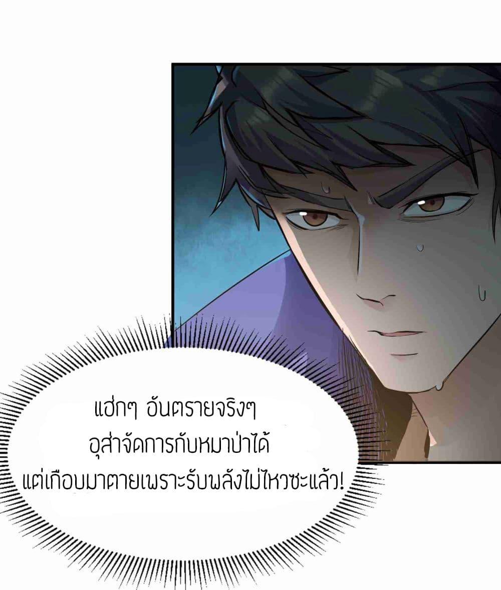 Manga-lc-com อ่านมังงะ อ่านการ์ตูน ออนไลน์ ฟรี Super Warrior in Another World ทหารเซียนไปหาเมียที่ต่างโลก ตอนที่ 1 2 3 4 5 6 7 8 9 10 11 12 13 14 ฟรี ไม่มีโฆษณา Manga-lc - อ่าน มังงะ อ่าน การ์ตูน ออนไลน์ อ่านมังงะ ฟรี