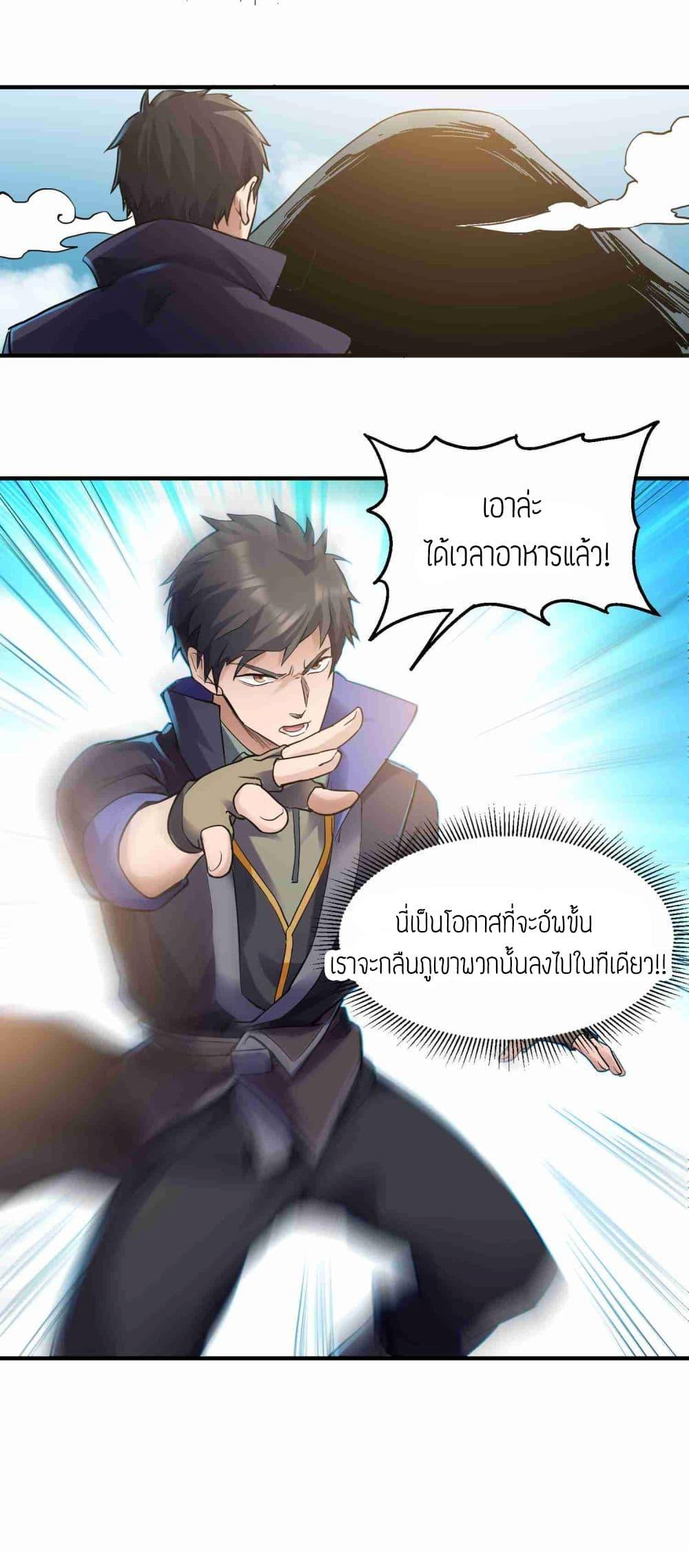 Manga-lc-com อ่านมังงะ อ่านการ์ตูน ออนไลน์ ฟรี Super Warrior in Another World ทหารเซียนไปหาเมียที่ต่างโลก ตอนที่ 1 2 3 4 5 6 7 8 9 10 11 12 13 14 ฟรี ไม่มีโฆษณา Manga-lc - อ่าน มังงะ อ่าน การ์ตูน ออนไลน์ อ่านมังงะ ฟรี