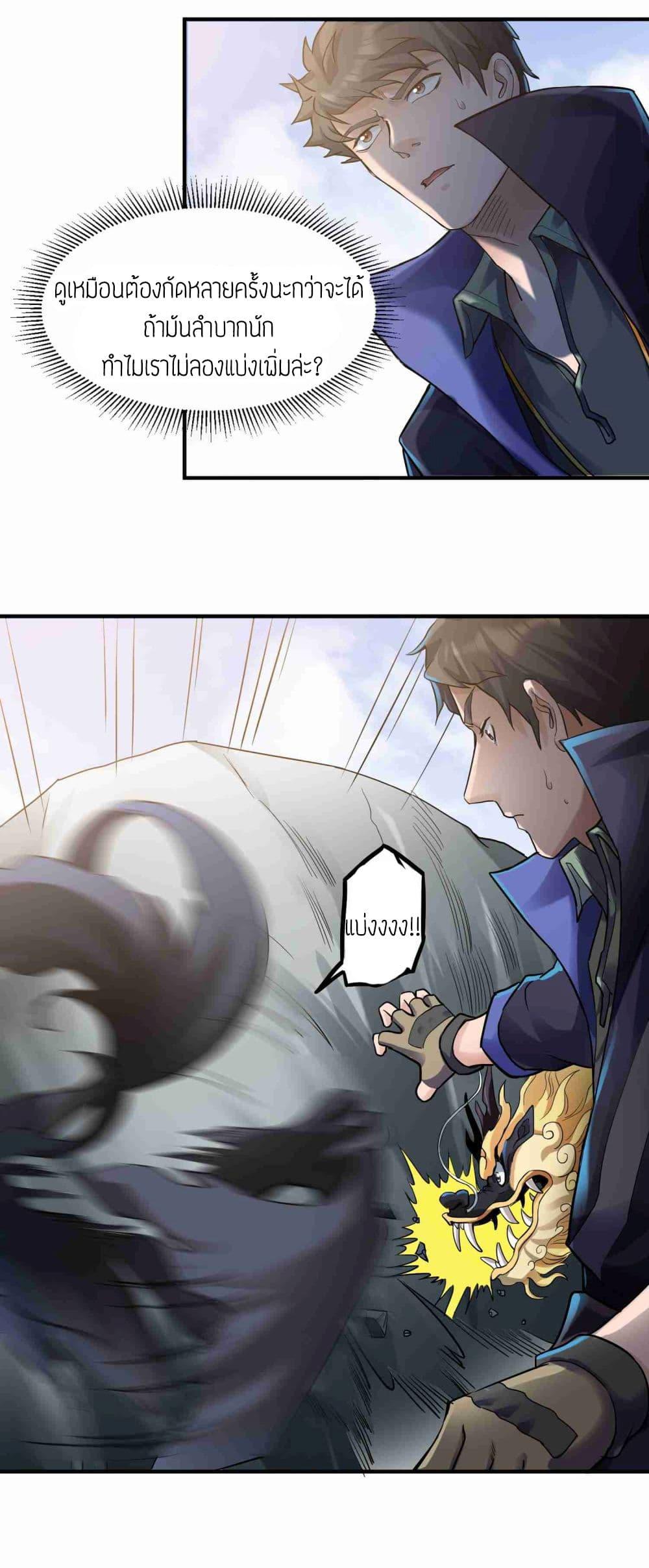 Manga-lc-com อ่านมังงะ อ่านการ์ตูน ออนไลน์ ฟรี Super Warrior in Another World ทหารเซียนไปหาเมียที่ต่างโลก ตอนที่ 1 2 3 4 5 6 7 8 9 10 11 12 13 14 ฟรี ไม่มีโฆษณา Manga-lc - อ่าน มังงะ อ่าน การ์ตูน ออนไลน์ อ่านมังงะ ฟรี