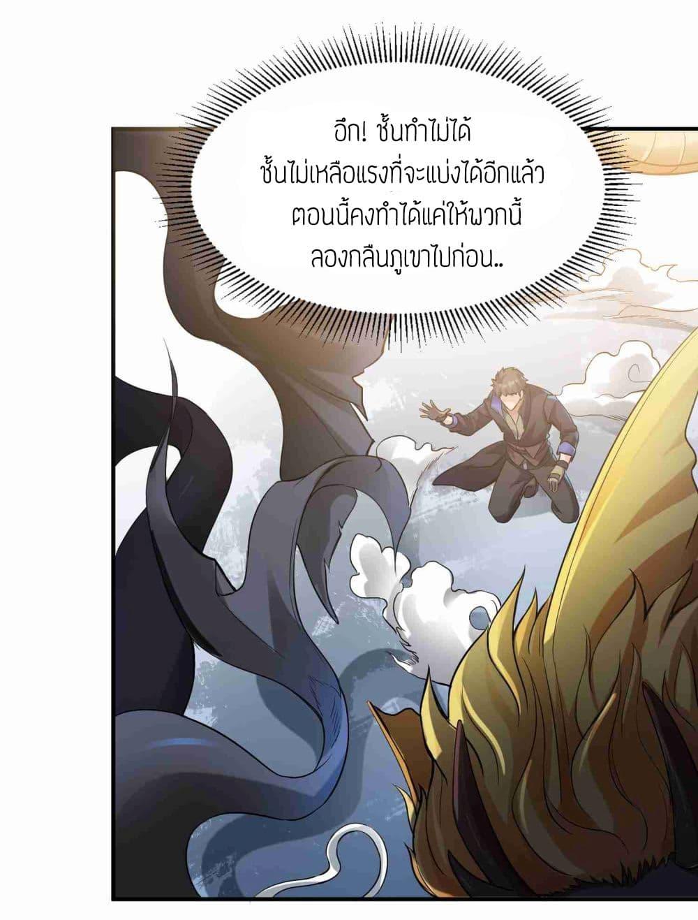 Manga-lc-com อ่านมังงะ อ่านการ์ตูน ออนไลน์ ฟรี Super Warrior in Another World ทหารเซียนไปหาเมียที่ต่างโลก ตอนที่ 1 2 3 4 5 6 7 8 9 10 11 12 13 14 ฟรี ไม่มีโฆษณา Manga-lc - อ่าน มังงะ อ่าน การ์ตูน ออนไลน์ อ่านมังงะ ฟรี