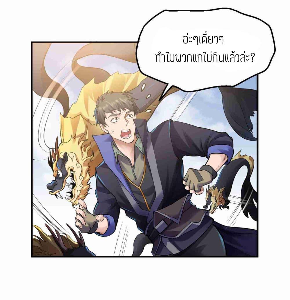 Manga-lc-com อ่านมังงะ อ่านการ์ตูน ออนไลน์ ฟรี Super Warrior in Another World ทหารเซียนไปหาเมียที่ต่างโลก ตอนที่ 1 2 3 4 5 6 7 8 9 10 11 12 13 14 ฟรี ไม่มีโฆษณา Manga-lc - อ่าน มังงะ อ่าน การ์ตูน ออนไลน์ อ่านมังงะ ฟรี