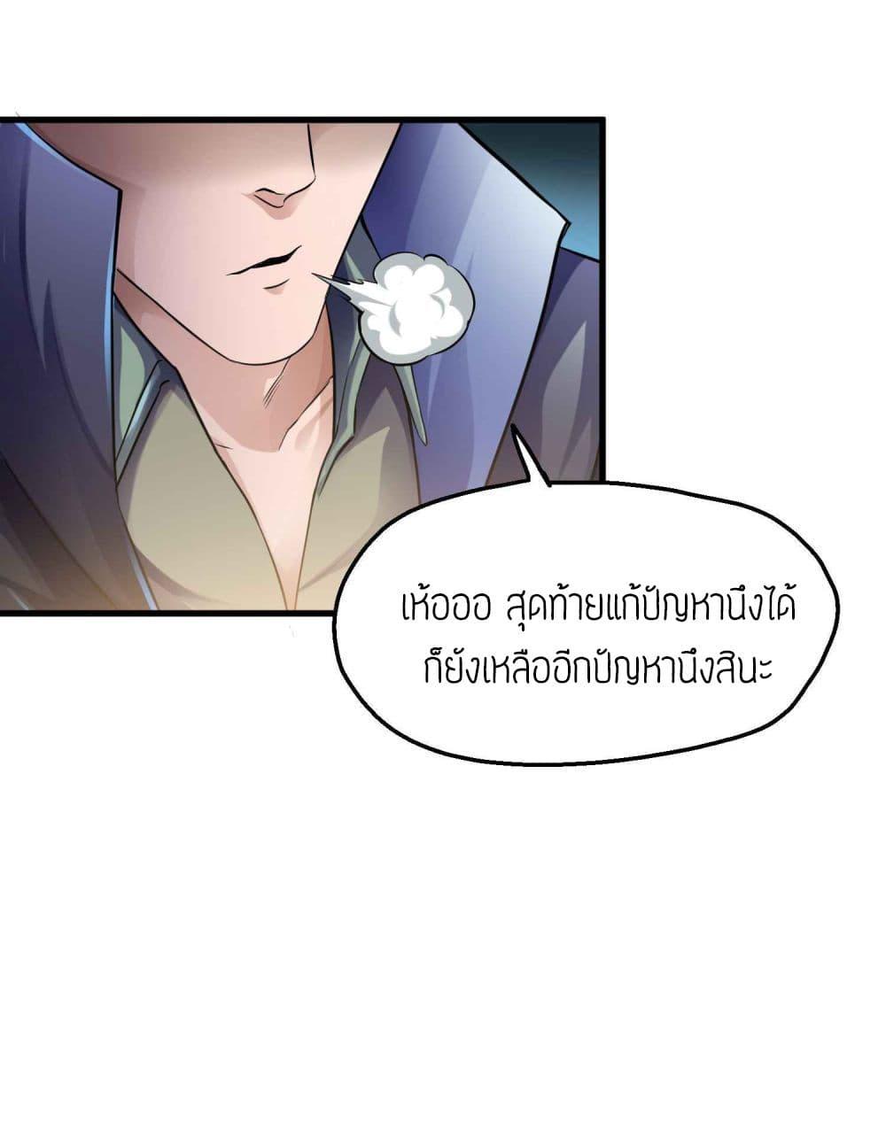 Manga-lc-com อ่านมังงะ อ่านการ์ตูน ออนไลน์ ฟรี Super Warrior in Another World ทหารเซียนไปหาเมียที่ต่างโลก ตอนที่ 1 2 3 4 5 6 7 8 9 10 11 12 13 14 ฟรี ไม่มีโฆษณา Manga-lc - อ่าน มังงะ อ่าน การ์ตูน ออนไลน์ อ่านมังงะ ฟรี