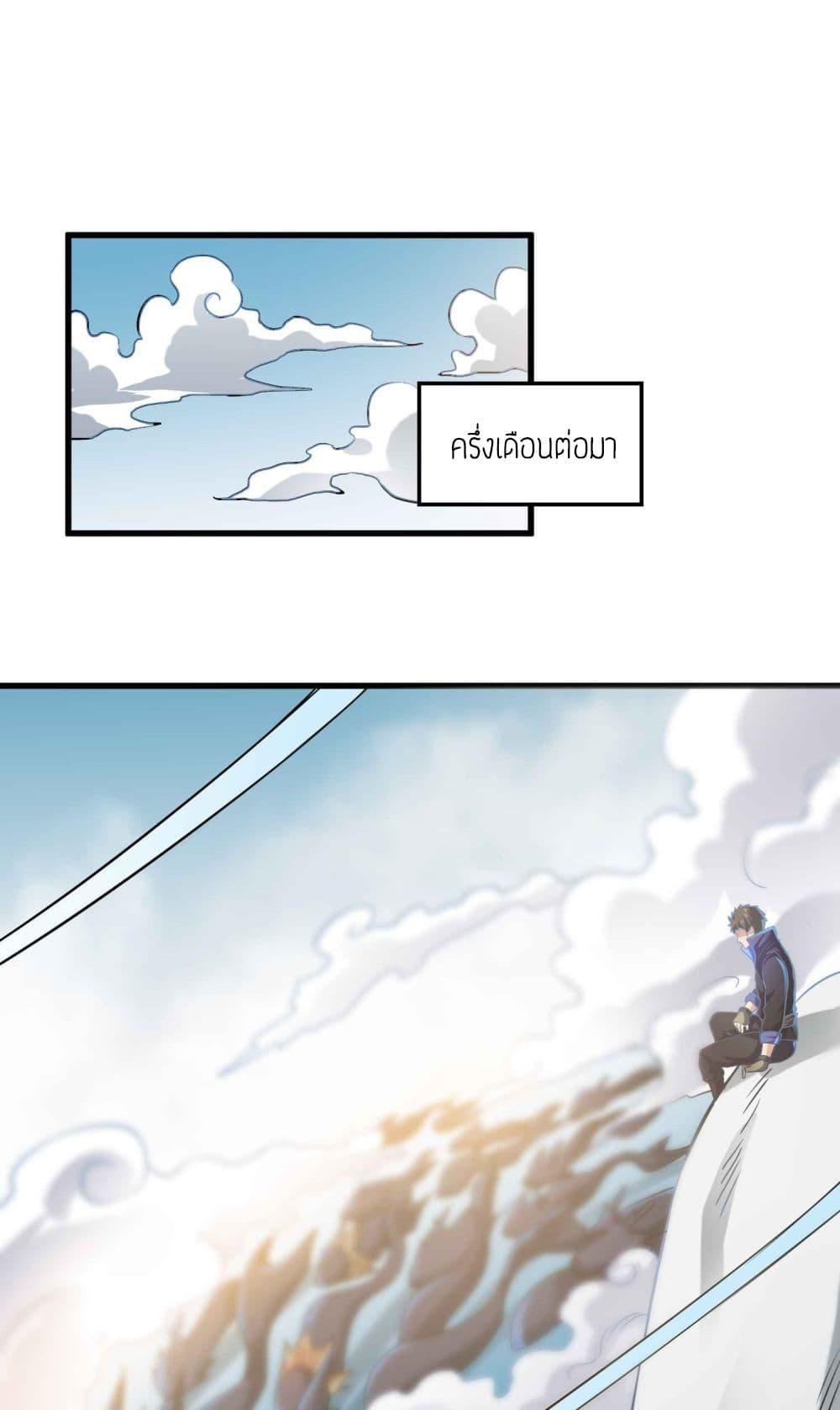 Manga-lc-com อ่านมังงะ อ่านการ์ตูน ออนไลน์ ฟรี Super Warrior in Another World ทหารเซียนไปหาเมียที่ต่างโลก ตอนที่ 1 2 3 4 5 6 7 8 9 10 11 12 13 14 ฟรี ไม่มีโฆษณา Manga-lc - อ่าน มังงะ อ่าน การ์ตูน ออนไลน์ อ่านมังงะ ฟรี