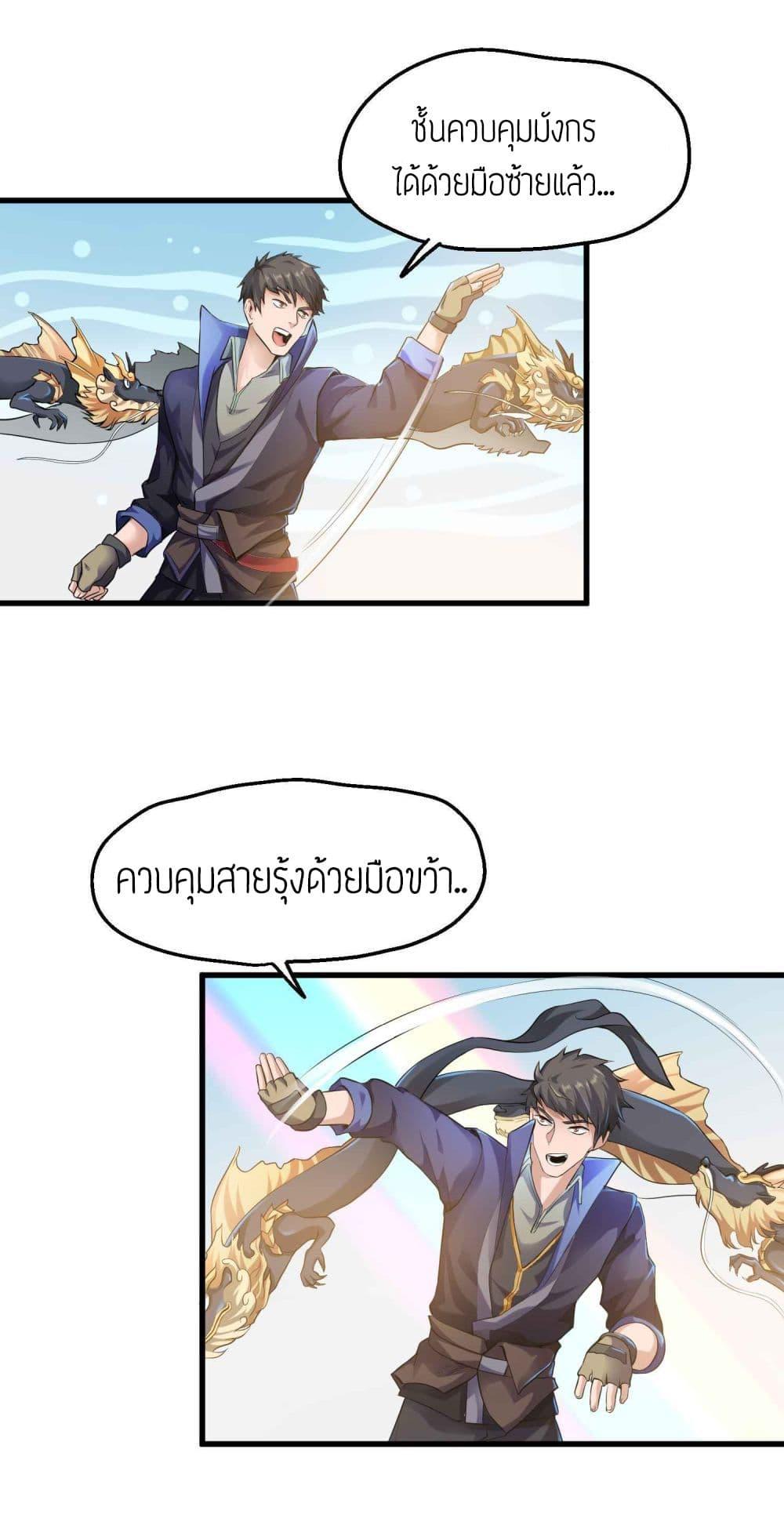 Manga-lc-com อ่านมังงะ อ่านการ์ตูน ออนไลน์ ฟรี Super Warrior in Another World ทหารเซียนไปหาเมียที่ต่างโลก ตอนที่ 1 2 3 4 5 6 7 8 9 10 11 12 13 14 ฟรี ไม่มีโฆษณา Manga-lc - อ่าน มังงะ อ่าน การ์ตูน ออนไลน์ อ่านมังงะ ฟรี