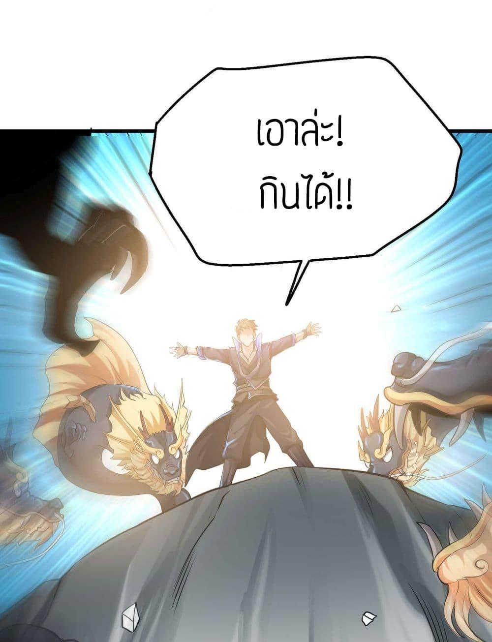 Manga-lc-com อ่านมังงะ อ่านการ์ตูน ออนไลน์ ฟรี Super Warrior in Another World ทหารเซียนไปหาเมียที่ต่างโลก ตอนที่ 1 2 3 4 5 6 7 8 9 10 11 12 13 14 ฟรี ไม่มีโฆษณา Manga-lc - อ่าน มังงะ อ่าน การ์ตูน ออนไลน์ อ่านมังงะ ฟรี
