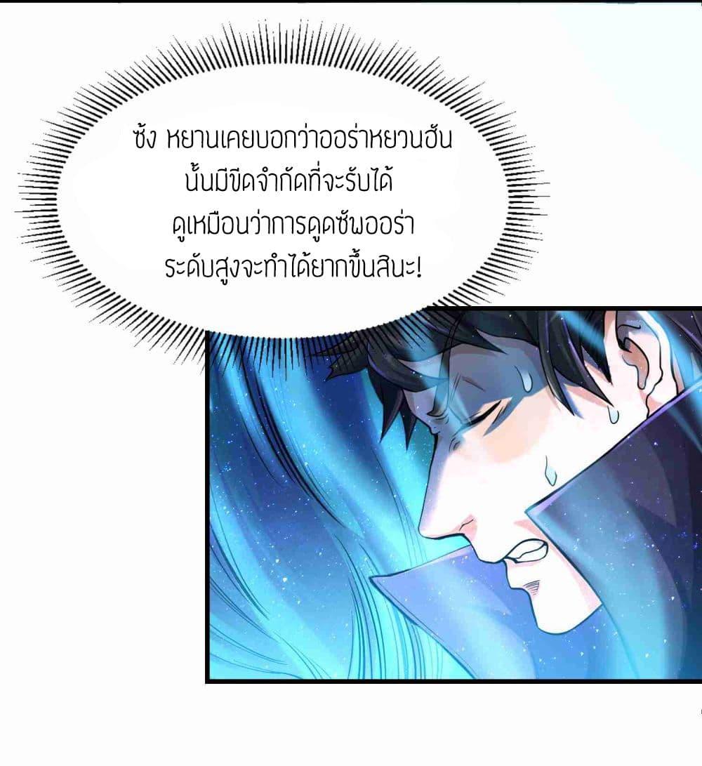 Manga-lc-com อ่านมังงะ อ่านการ์ตูน ออนไลน์ ฟรี Super Warrior in Another World ทหารเซียนไปหาเมียที่ต่างโลก ตอนที่ 1 2 3 4 5 6 7 8 9 10 11 12 13 14 ฟรี ไม่มีโฆษณา Manga-lc - อ่าน มังงะ อ่าน การ์ตูน ออนไลน์ อ่านมังงะ ฟรี