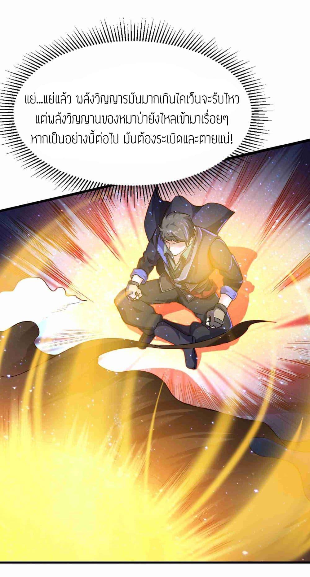 Manga-lc-com อ่านมังงะ อ่านการ์ตูน ออนไลน์ ฟรี Super Warrior in Another World ทหารเซียนไปหาเมียที่ต่างโลก ตอนที่ 1 2 3 4 5 6 7 8 9 10 11 12 13 14 ฟรี ไม่มีโฆษณา Manga-lc - อ่าน มังงะ อ่าน การ์ตูน ออนไลน์ อ่านมังงะ ฟรี