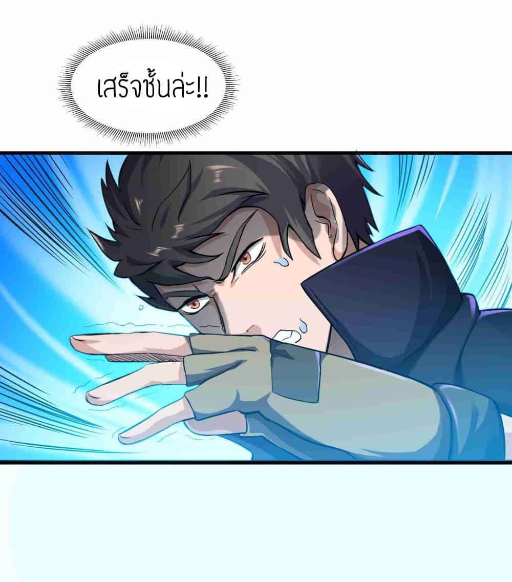 Manga-lc-com อ่านมังงะ อ่านการ์ตูน ออนไลน์ ฟรี Super Warrior in Another World ทหารเซียนไปหาเมียที่ต่างโลก ตอนที่ 1 2 3 4 5 6 7 8 9 10 11 12 13 14 ฟรี ไม่มีโฆษณา Manga-lc - อ่าน มังงะ อ่าน การ์ตูน ออนไลน์ อ่านมังงะ ฟรี