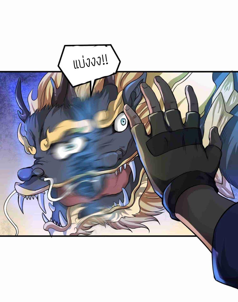 Manga-lc-com อ่านมังงะ อ่านการ์ตูน ออนไลน์ ฟรี Super Warrior in Another World ทหารเซียนไปหาเมียที่ต่างโลก ตอนที่ 1 2 3 4 5 6 7 8 9 10 11 12 13 14 ฟรี ไม่มีโฆษณา Manga-lc - อ่าน มังงะ อ่าน การ์ตูน ออนไลน์ อ่านมังงะ ฟรี
