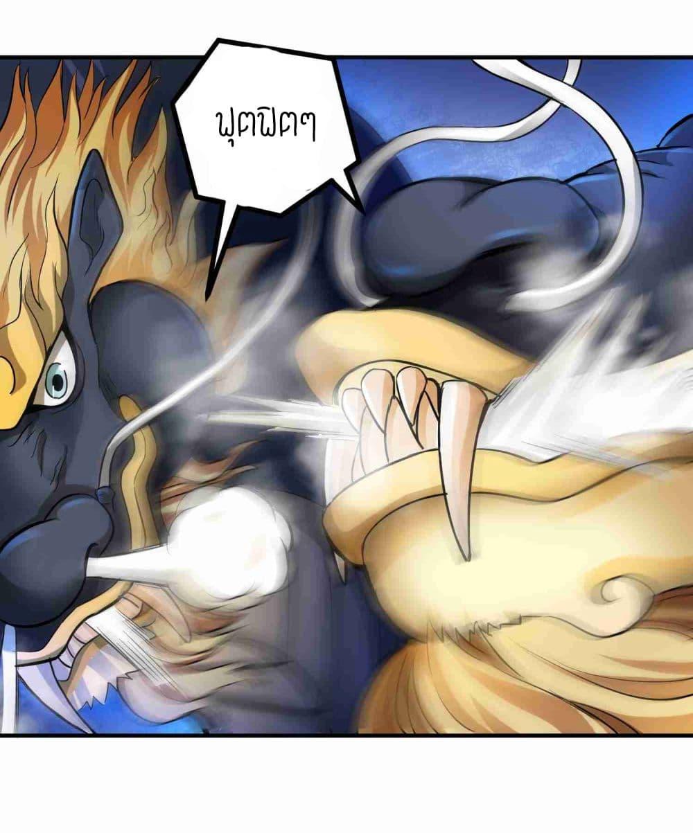 Manga-lc-com อ่านมังงะ อ่านการ์ตูน ออนไลน์ ฟรี Super Warrior in Another World ทหารเซียนไปหาเมียที่ต่างโลก ตอนที่ 1 2 3 4 5 6 7 8 9 10 11 12 13 14 ฟรี ไม่มีโฆษณา Manga-lc - อ่าน มังงะ อ่าน การ์ตูน ออนไลน์ อ่านมังงะ ฟรี