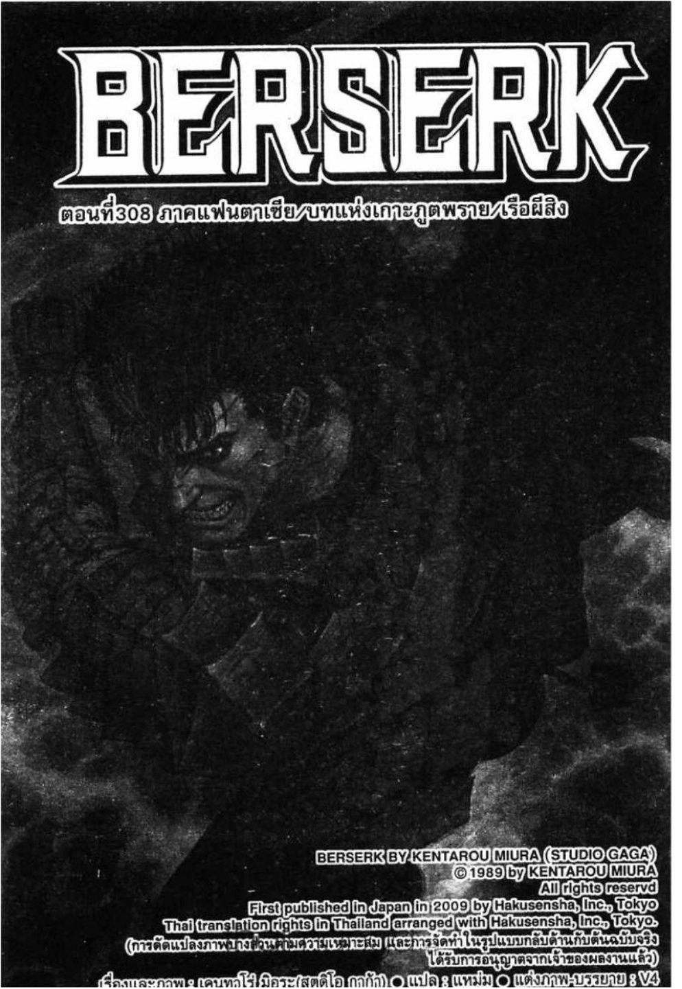 Manga-lc-com อ่านมังงะ อ่านการ์ตูน ออนไลน์ ฟรี Berserk ตอนที่ 1 2 3 4 5 6 7 8 9 10 11 12 13 14 ฟรี ไม่มีโฆษณา Manga-lc - อ่าน มังงะ อ่าน การ์ตูน ออนไลน์ อ่านมังงะ ฟรี