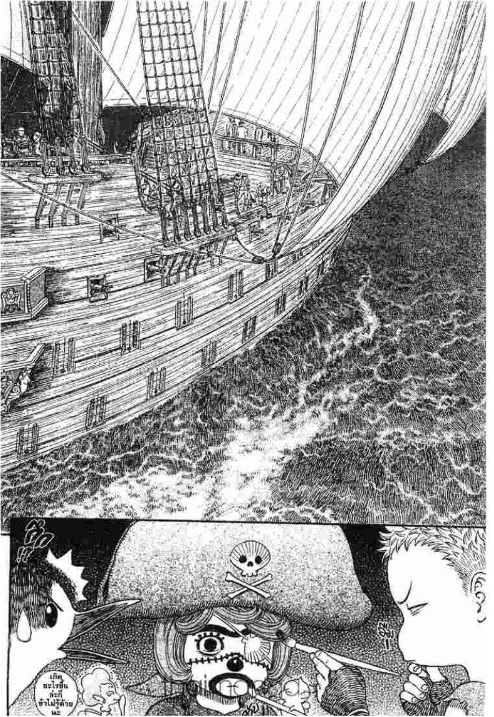 Manga-lc-com อ่านมังงะ อ่านการ์ตูน ออนไลน์ ฟรี Berserk ตอนที่ 1 2 3 4 5 6 7 8 9 10 11 12 13 14 ฟรี ไม่มีโฆษณา Manga-lc - อ่าน มังงะ อ่าน การ์ตูน ออนไลน์ อ่านมังงะ ฟรี