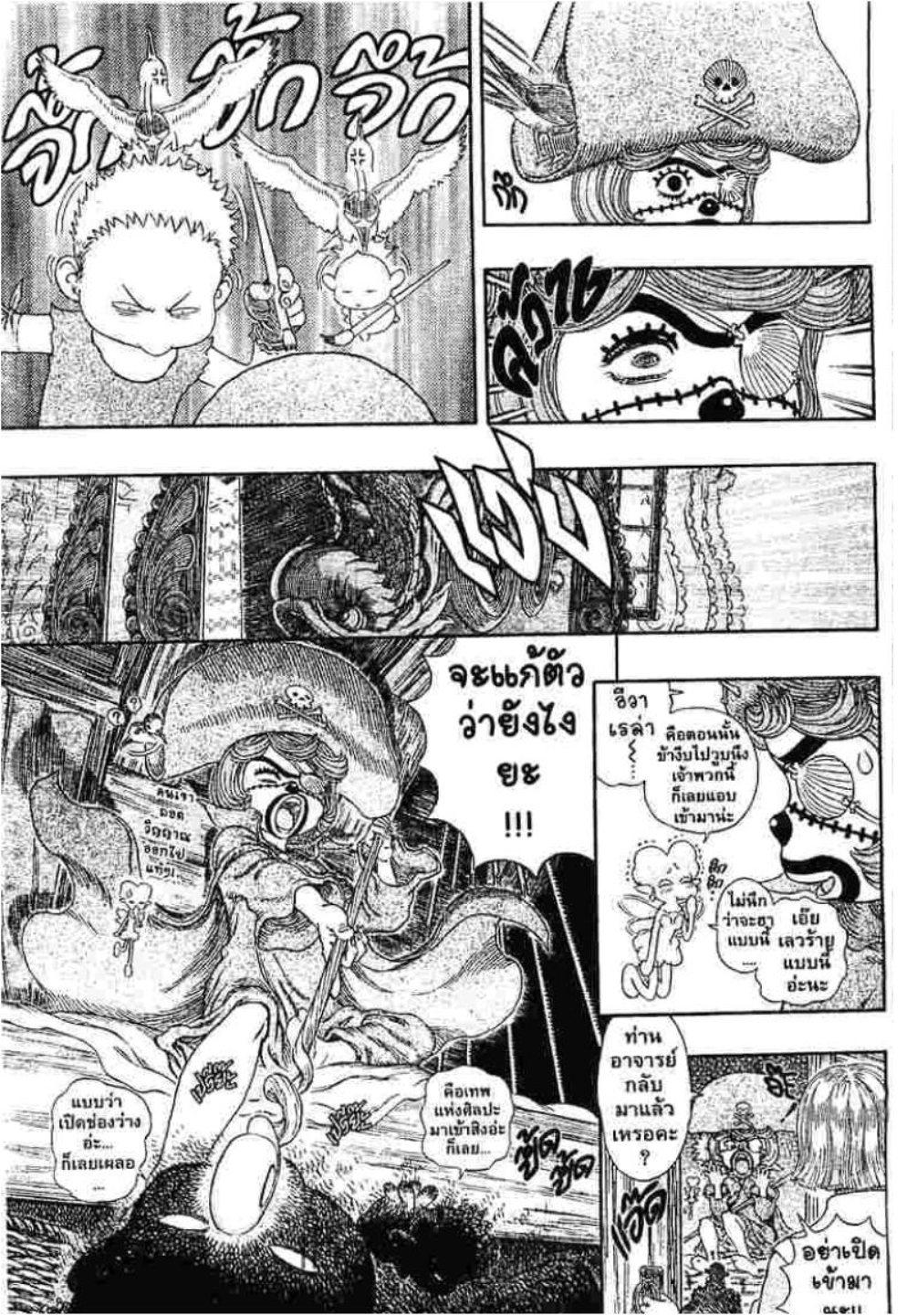Manga-lc-com อ่านมังงะ อ่านการ์ตูน ออนไลน์ ฟรี Berserk ตอนที่ 1 2 3 4 5 6 7 8 9 10 11 12 13 14 ฟรี ไม่มีโฆษณา Manga-lc - อ่าน มังงะ อ่าน การ์ตูน ออนไลน์ อ่านมังงะ ฟรี