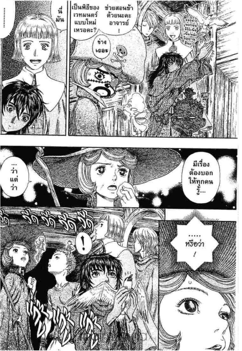 Manga-lc-com อ่านมังงะ อ่านการ์ตูน ออนไลน์ ฟรี Berserk ตอนที่ 1 2 3 4 5 6 7 8 9 10 11 12 13 14 ฟรี ไม่มีโฆษณา Manga-lc - อ่าน มังงะ อ่าน การ์ตูน ออนไลน์ อ่านมังงะ ฟรี