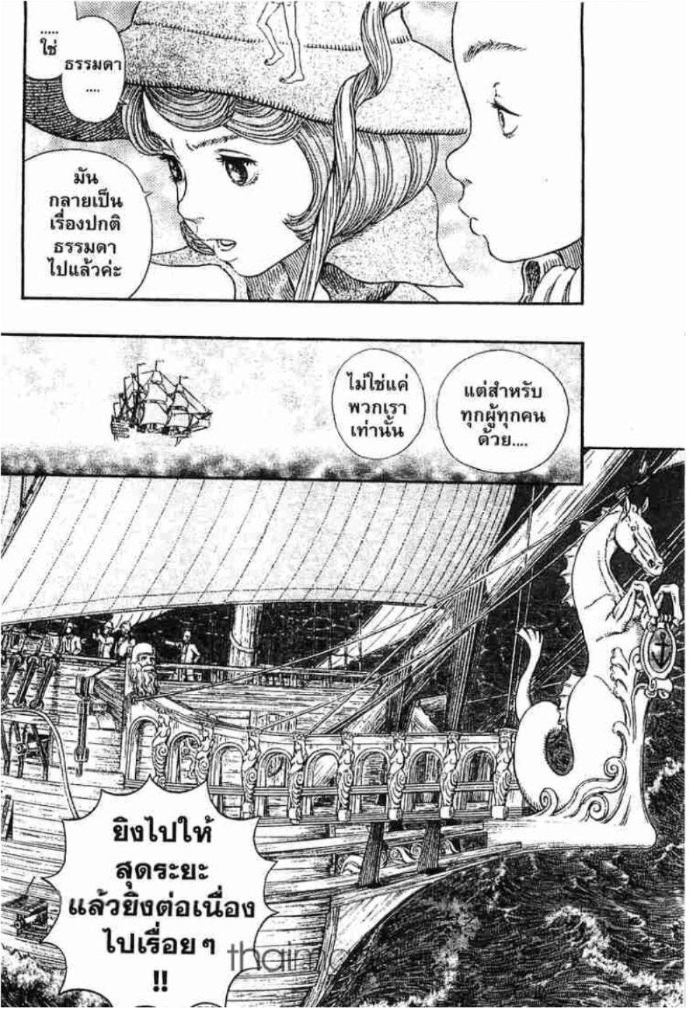 Manga-lc-com อ่านมังงะ อ่านการ์ตูน ออนไลน์ ฟรี Berserk ตอนที่ 1 2 3 4 5 6 7 8 9 10 11 12 13 14 ฟรี ไม่มีโฆษณา Manga-lc - อ่าน มังงะ อ่าน การ์ตูน ออนไลน์ อ่านมังงะ ฟรี