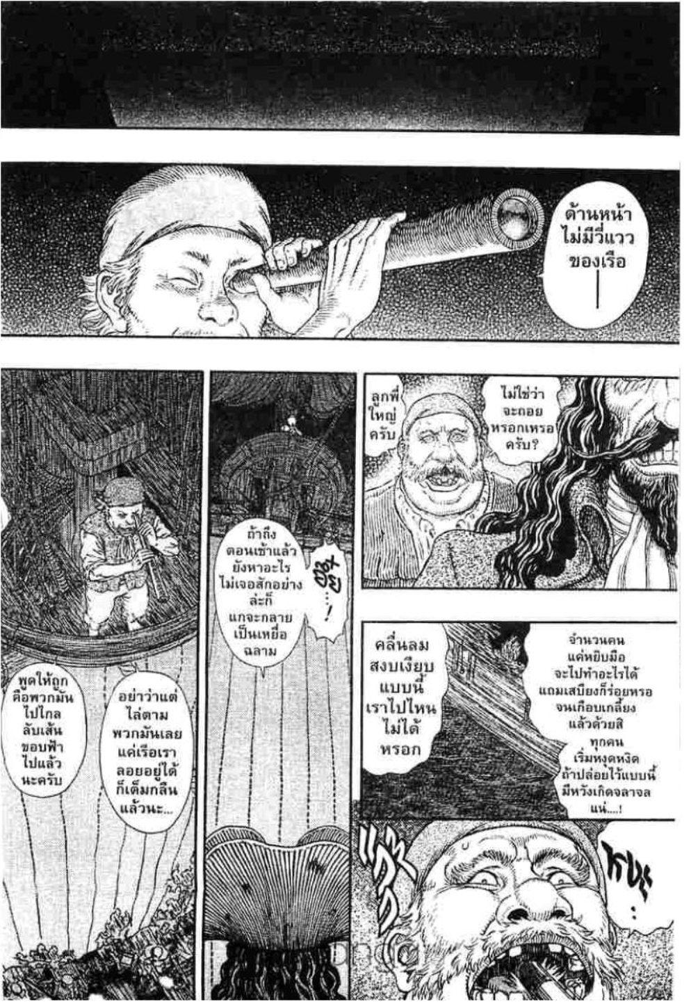 Manga-lc-com อ่านมังงะ อ่านการ์ตูน ออนไลน์ ฟรี Berserk ตอนที่ 1 2 3 4 5 6 7 8 9 10 11 12 13 14 ฟรี ไม่มีโฆษณา Manga-lc - อ่าน มังงะ อ่าน การ์ตูน ออนไลน์ อ่านมังงะ ฟรี